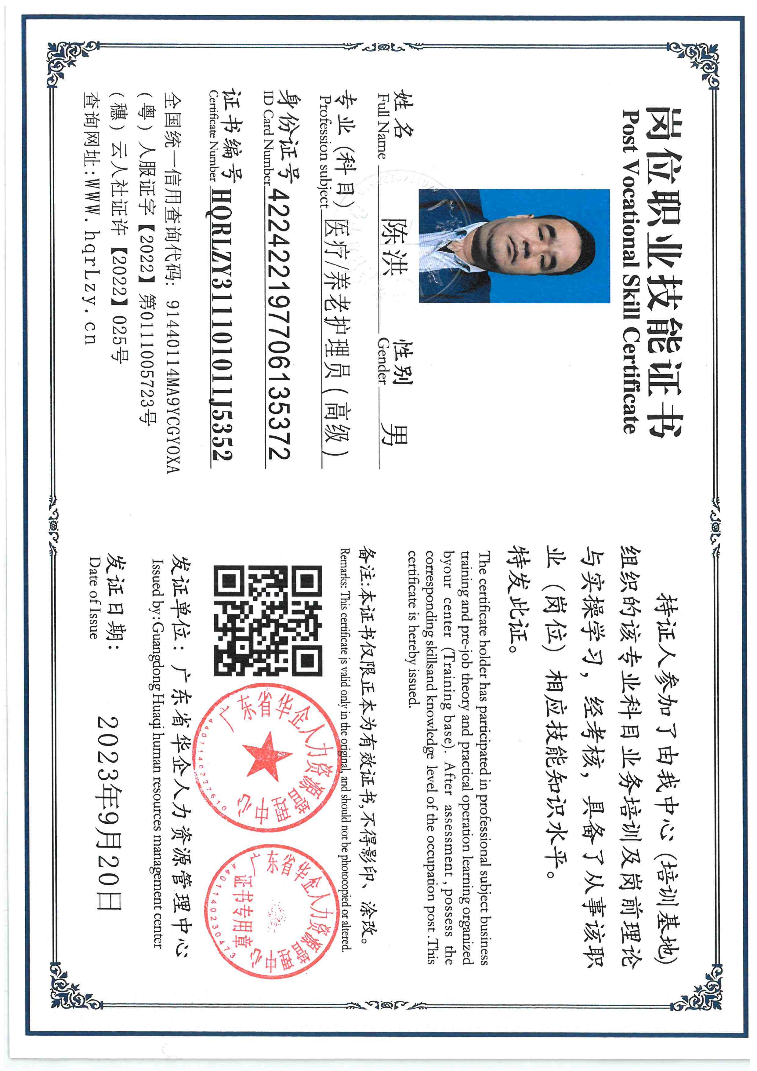 SKM_C36826012220490_0004.jpg