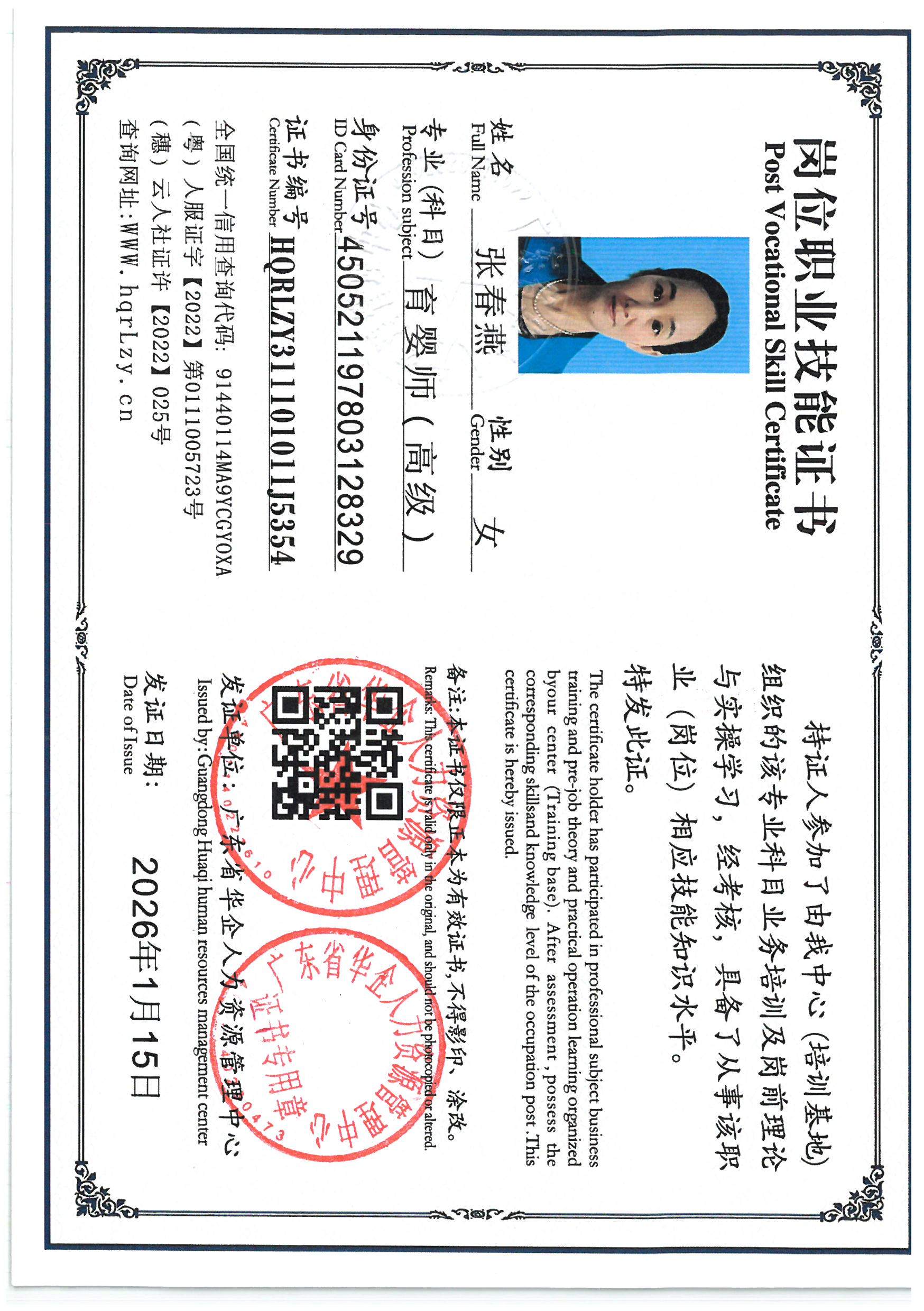 SKM_C36826012412320_0003.jpg