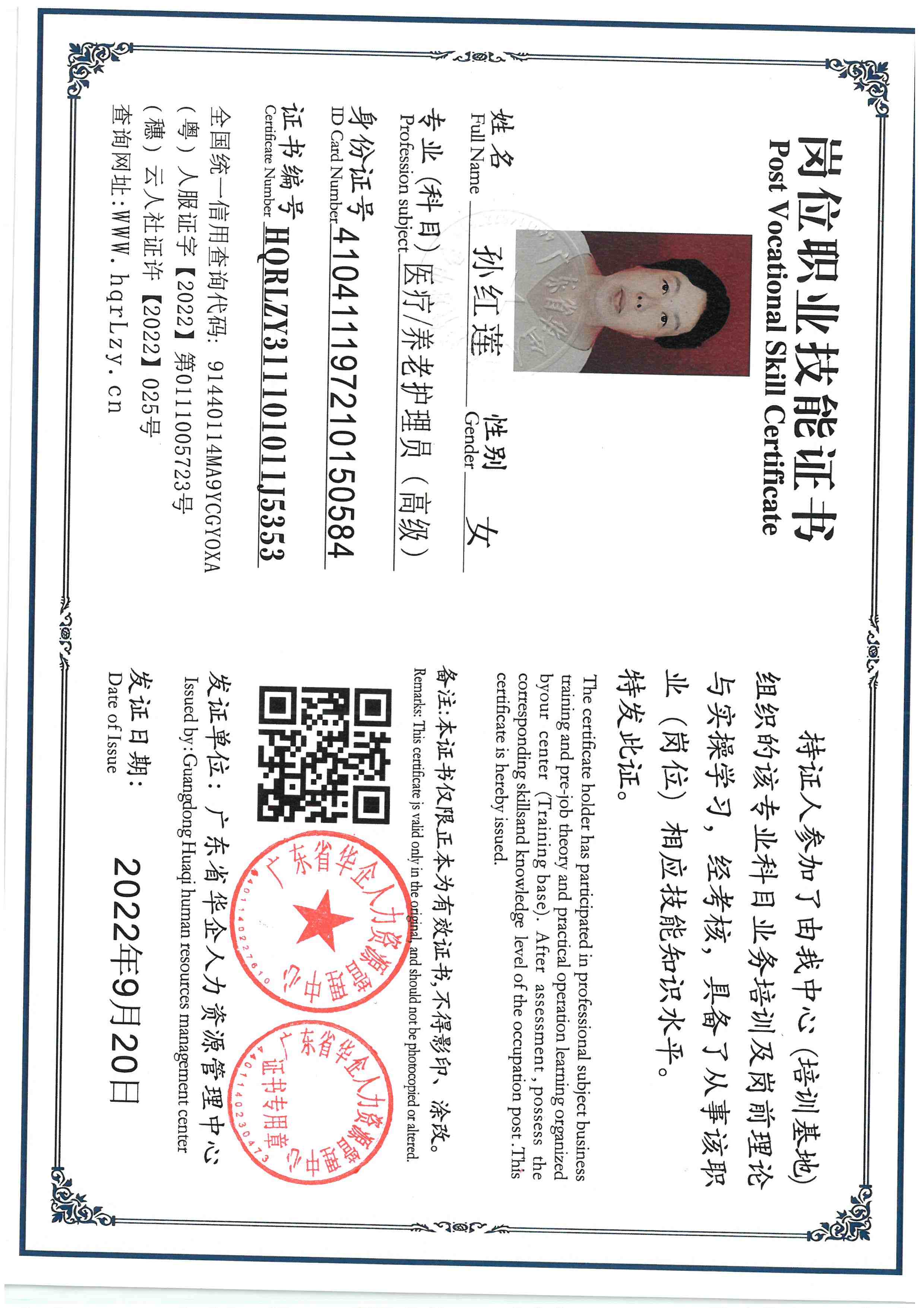SKM_C36826012414200.jpg