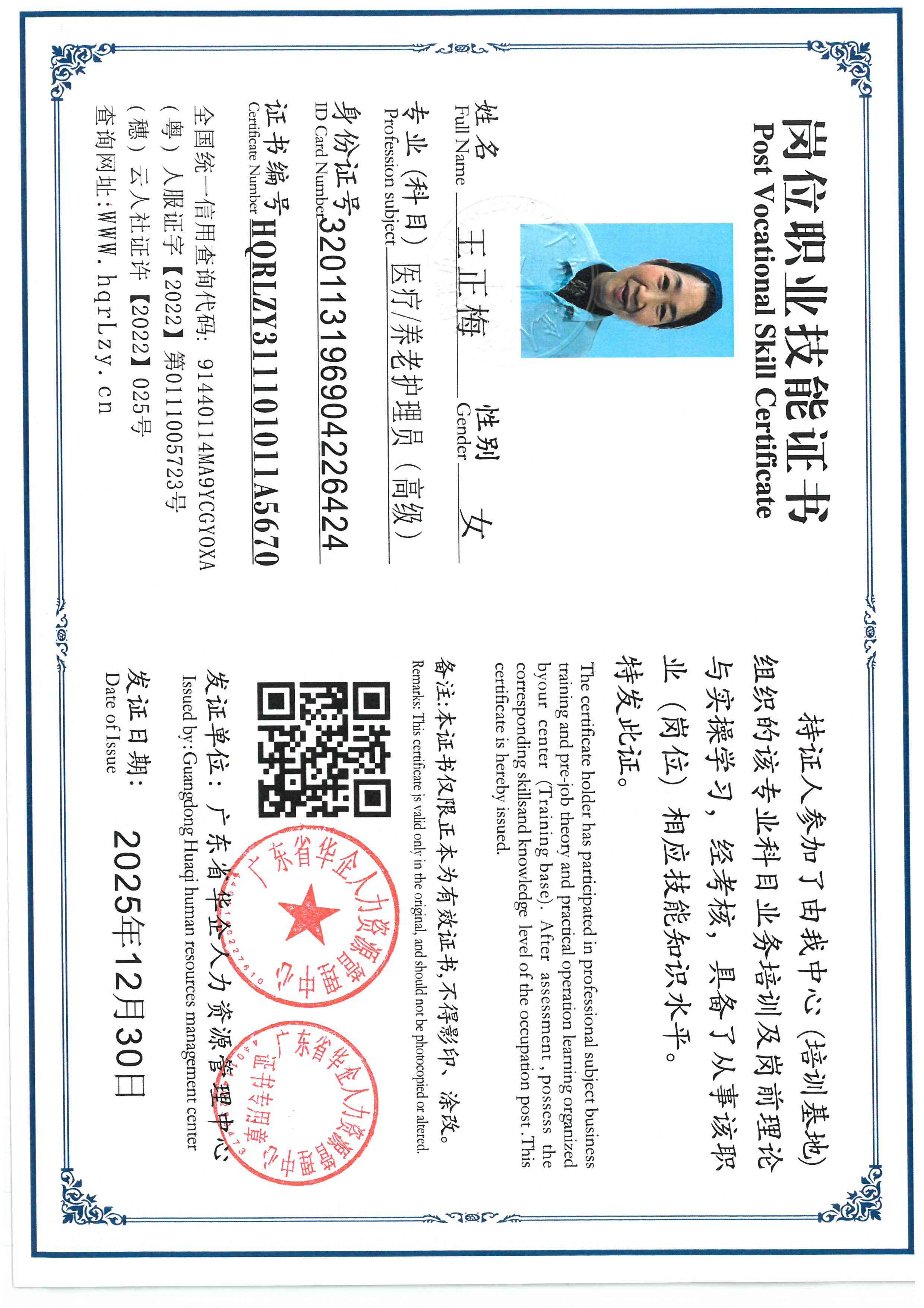 SKM_C36826012612470_0001.jpg