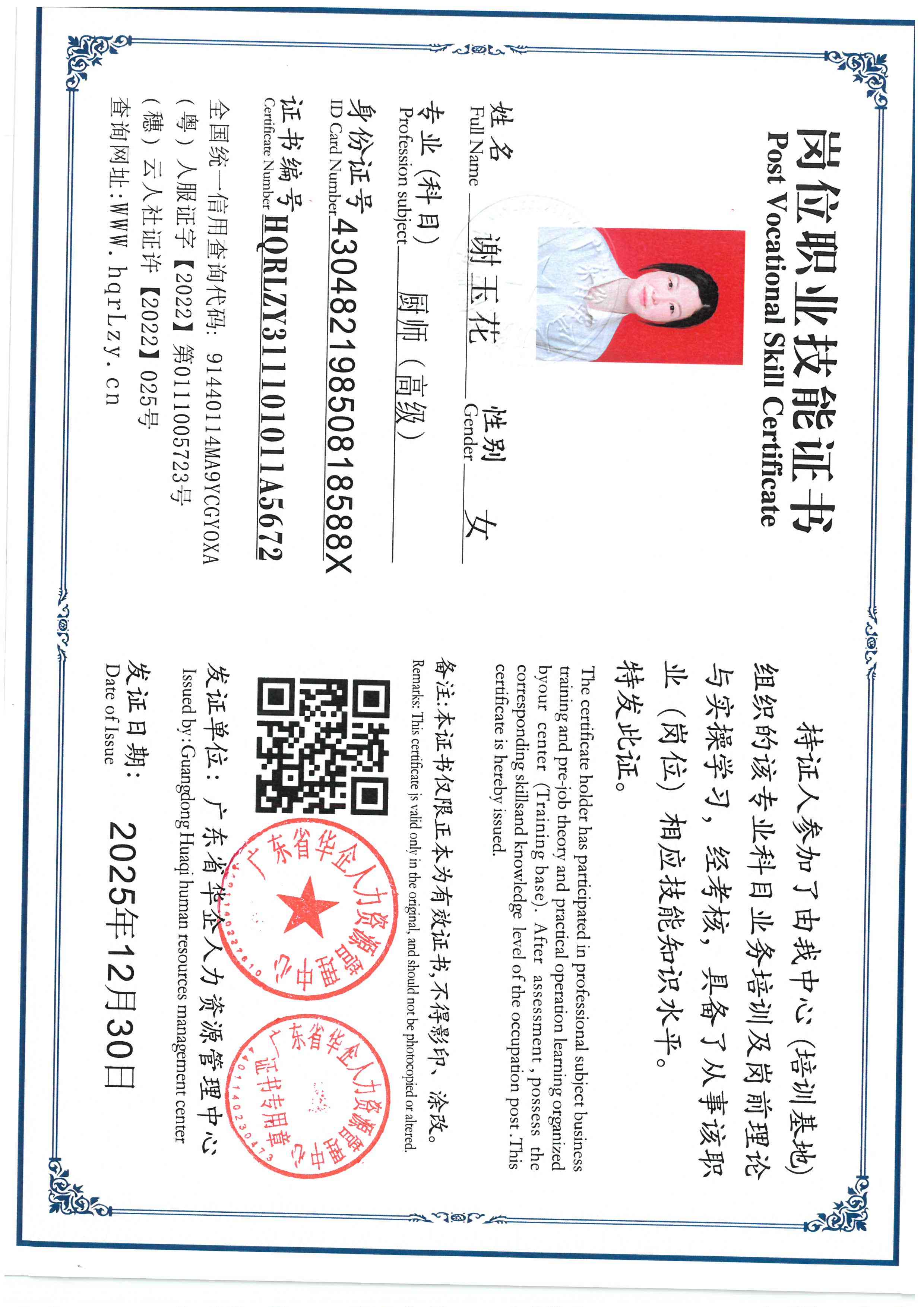 SKM_C36826012612471.jpg