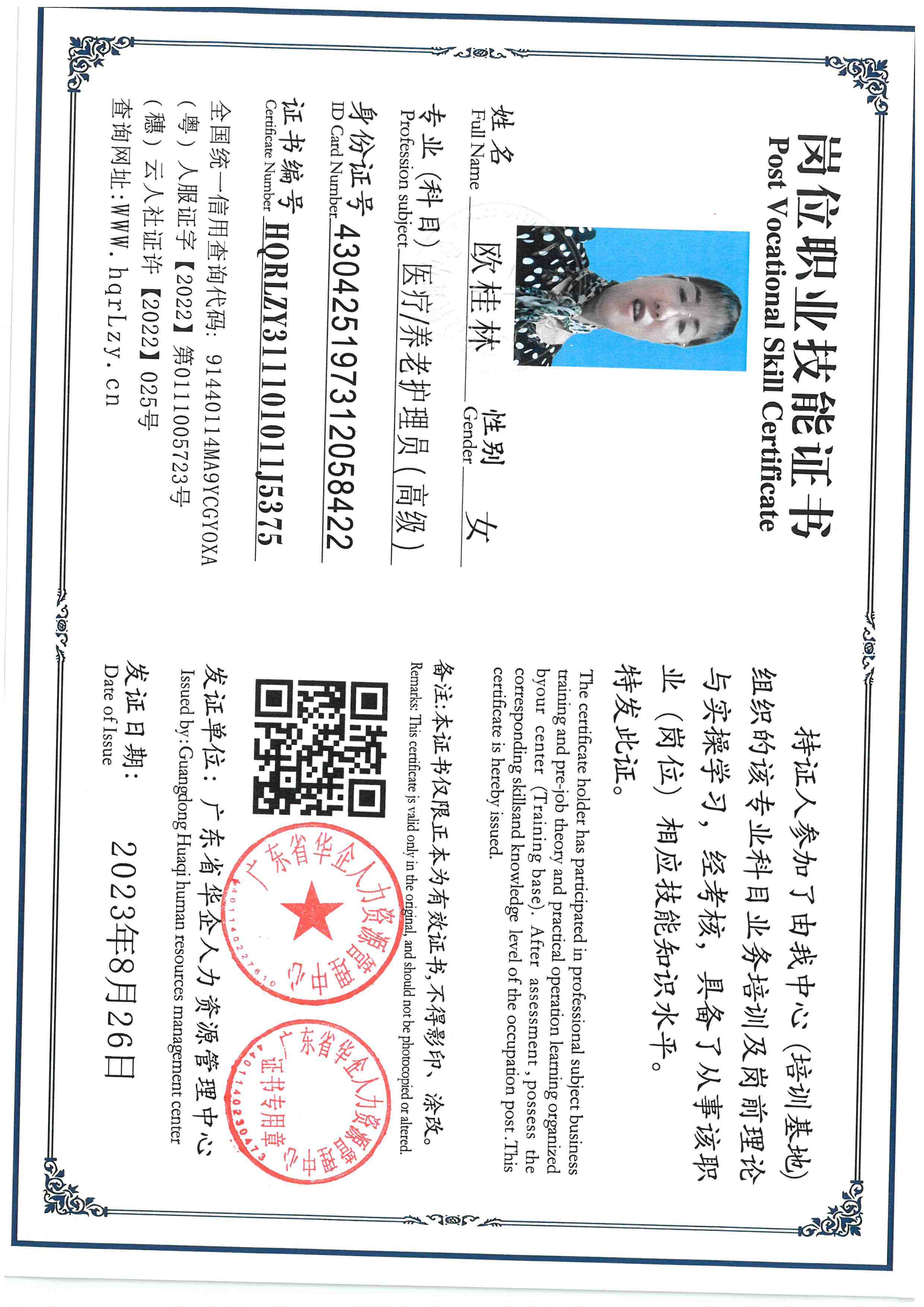 SKM_C36826012615560.jpg