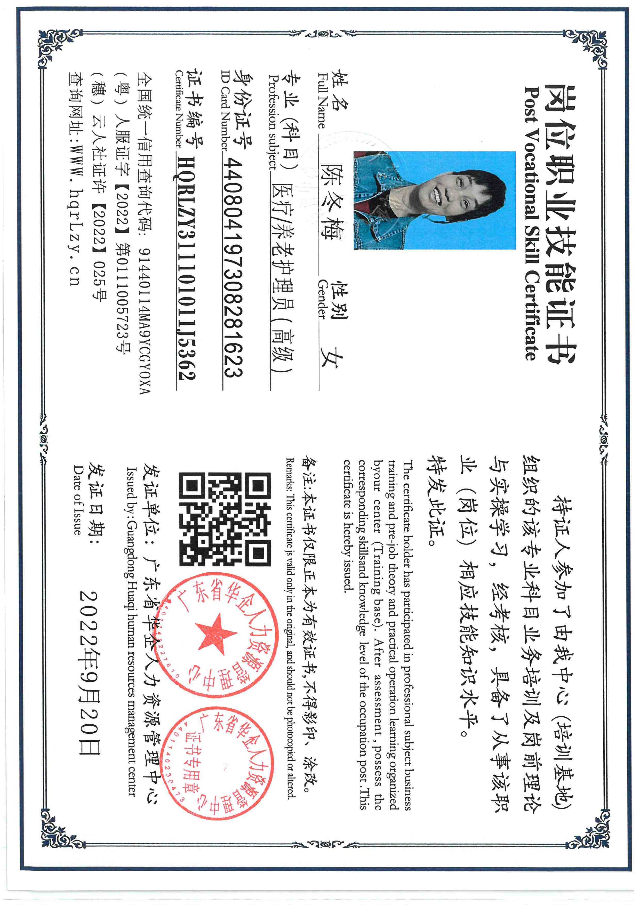SKM_C36826012610170_0003.jpg