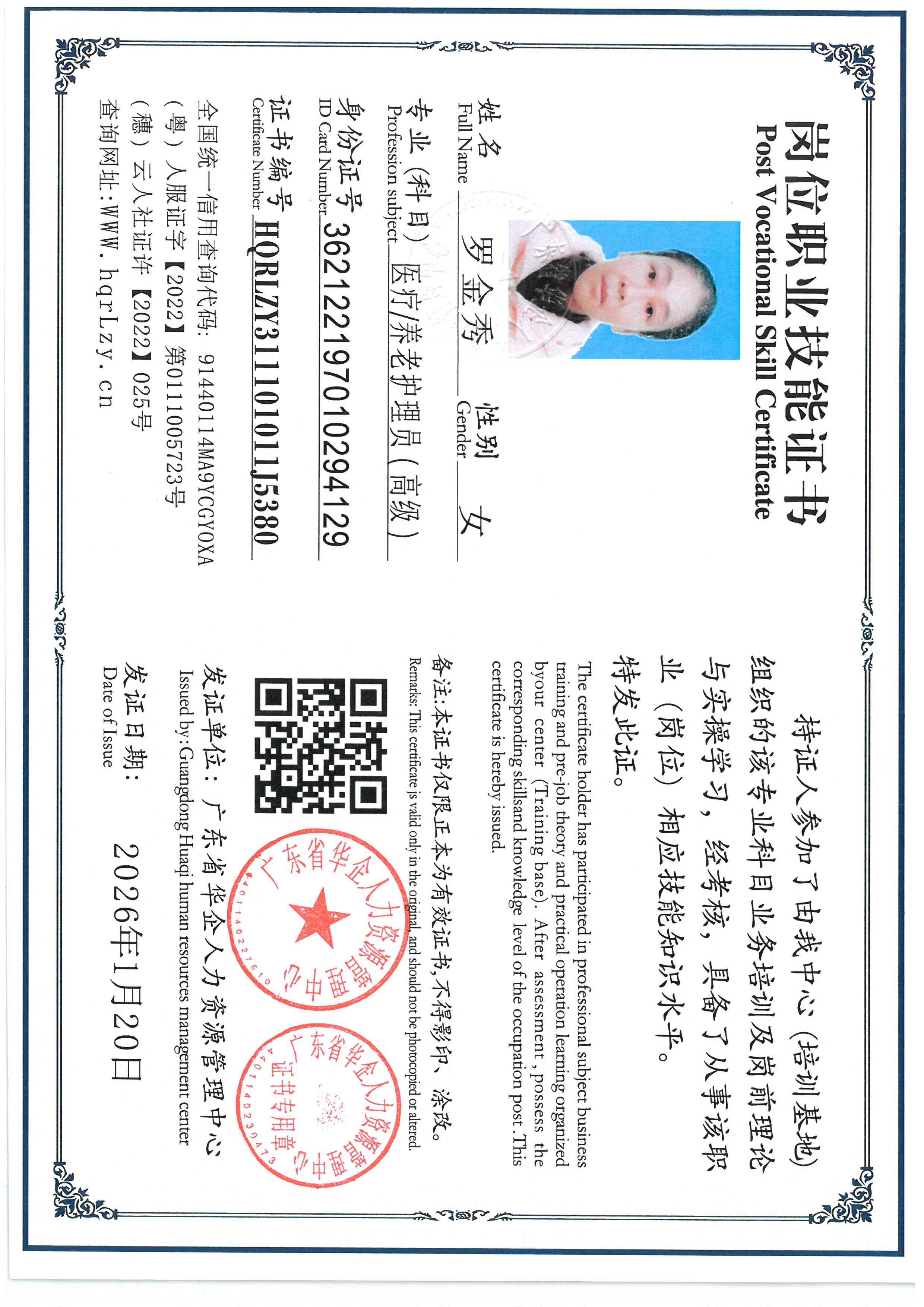 SKM_C36826012617390_0005.jpg