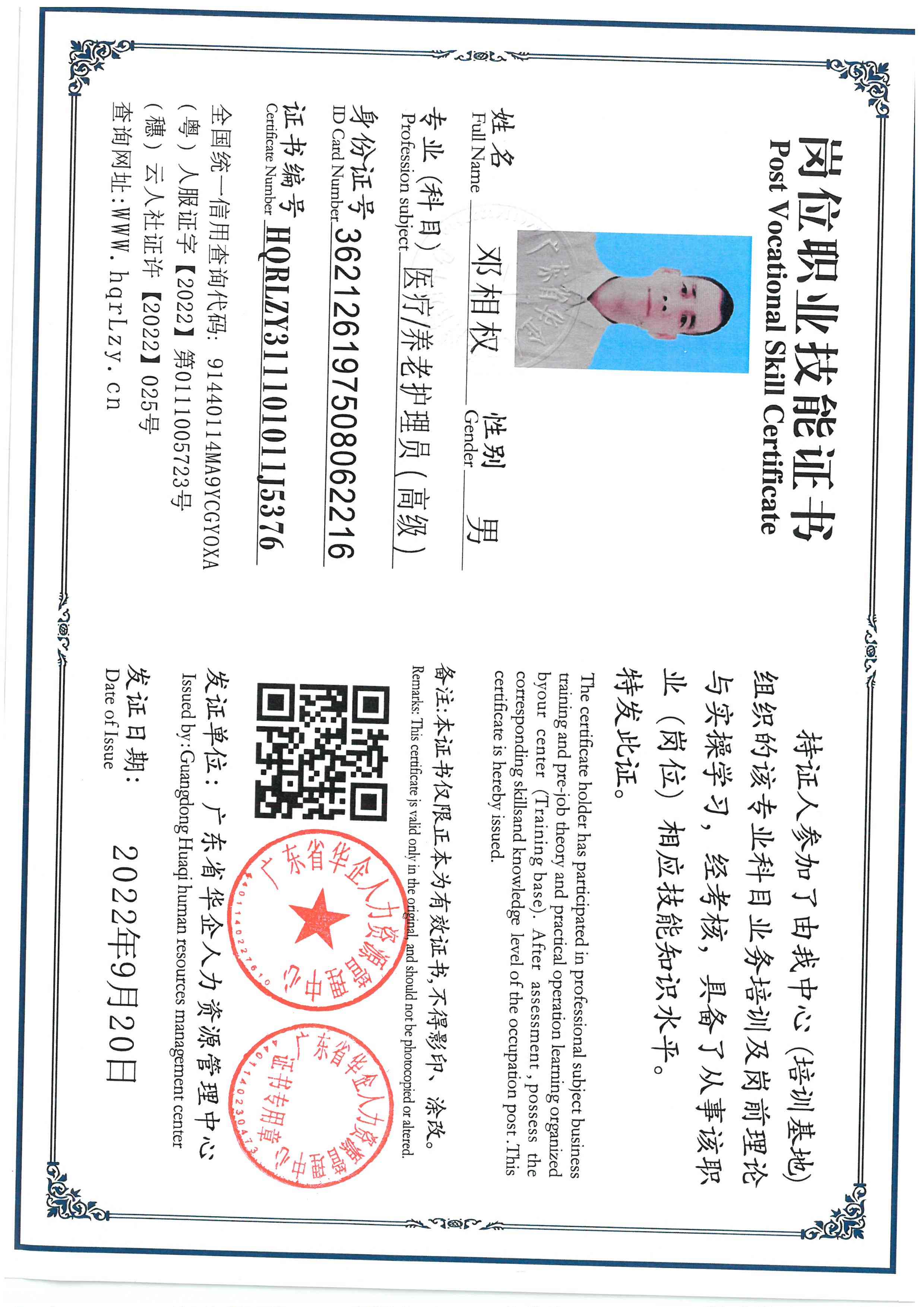 SKM_C36826012617390_0001.jpg