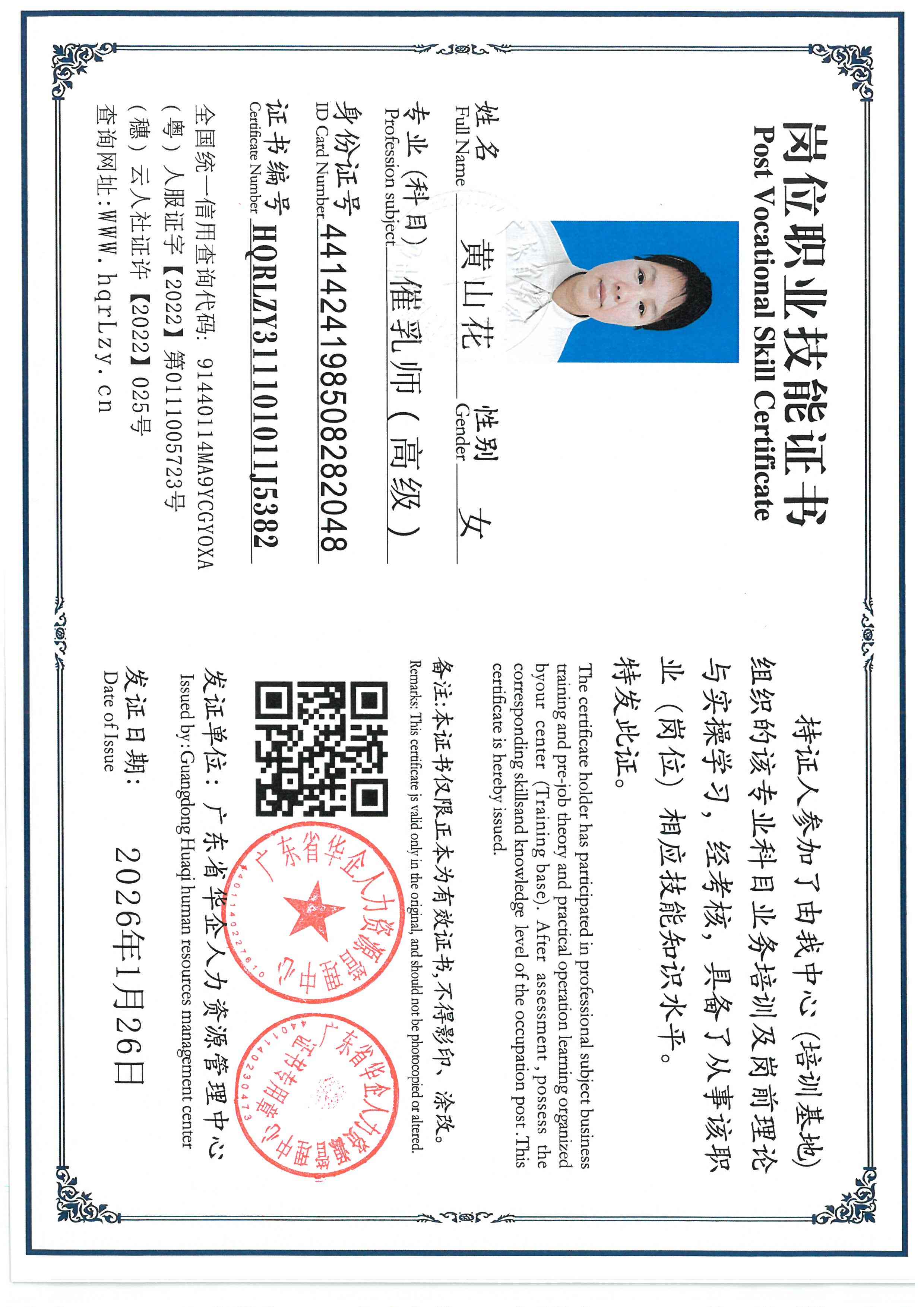 SKM_C36826012617590_0002.jpg