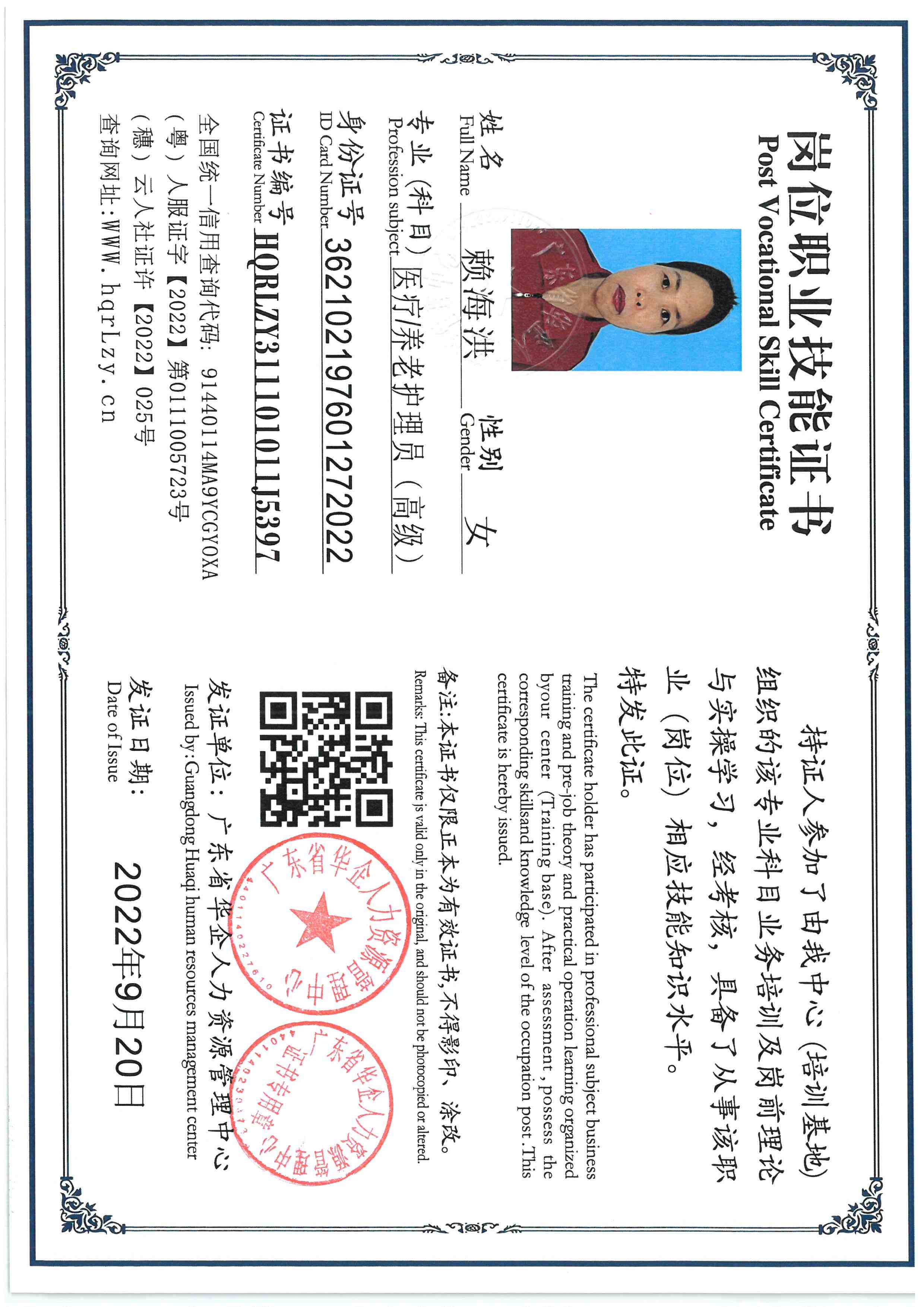 SKM_C36826012817570_0010.jpg