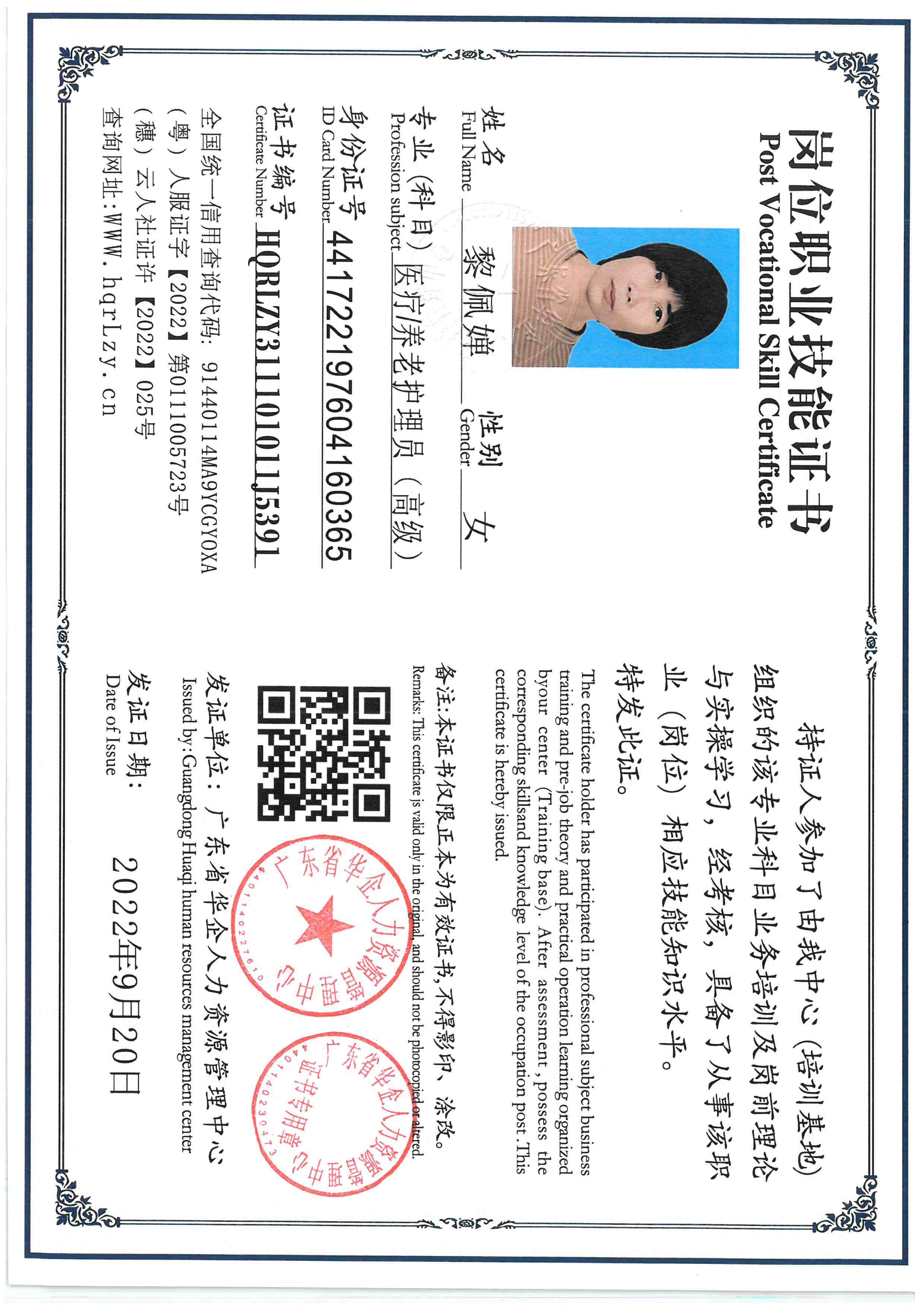 SKM_C36826012817570_0005.jpg