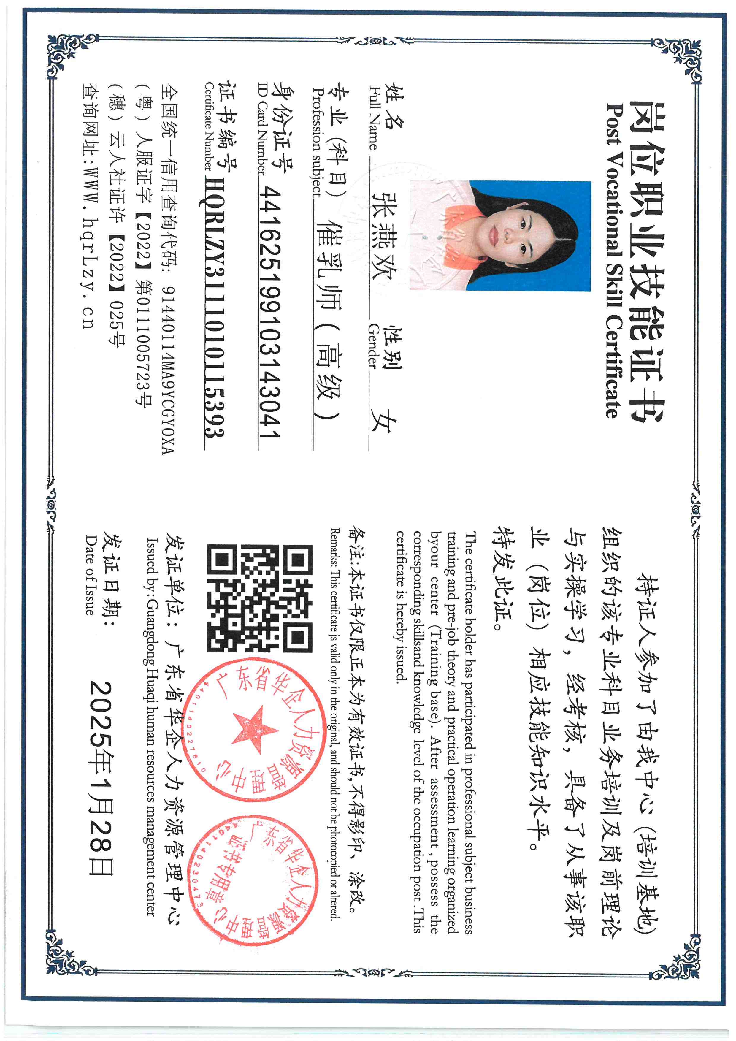 SKM_C36826012817570_0006.jpg