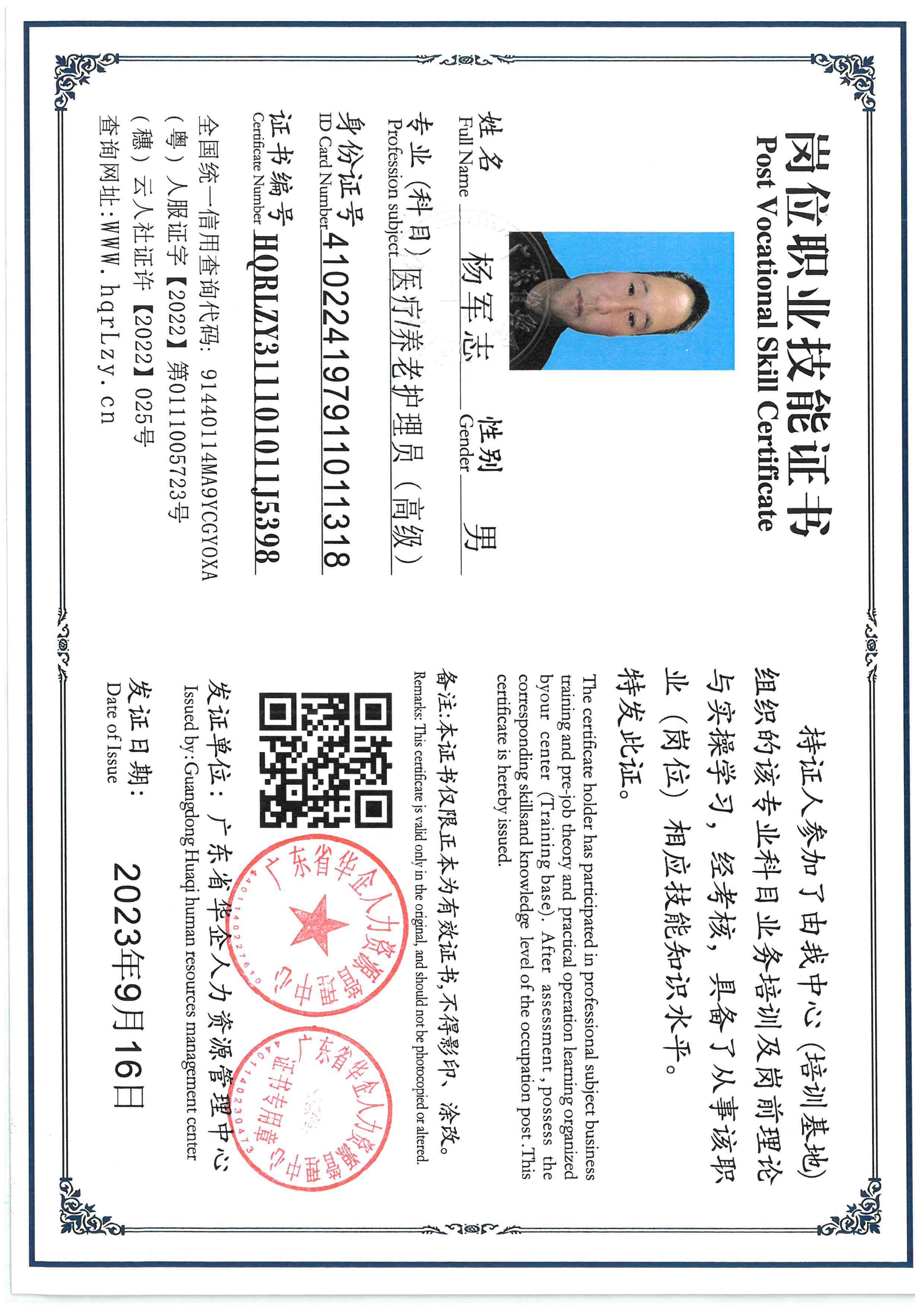 SKM_C36826012817570_0011.jpg