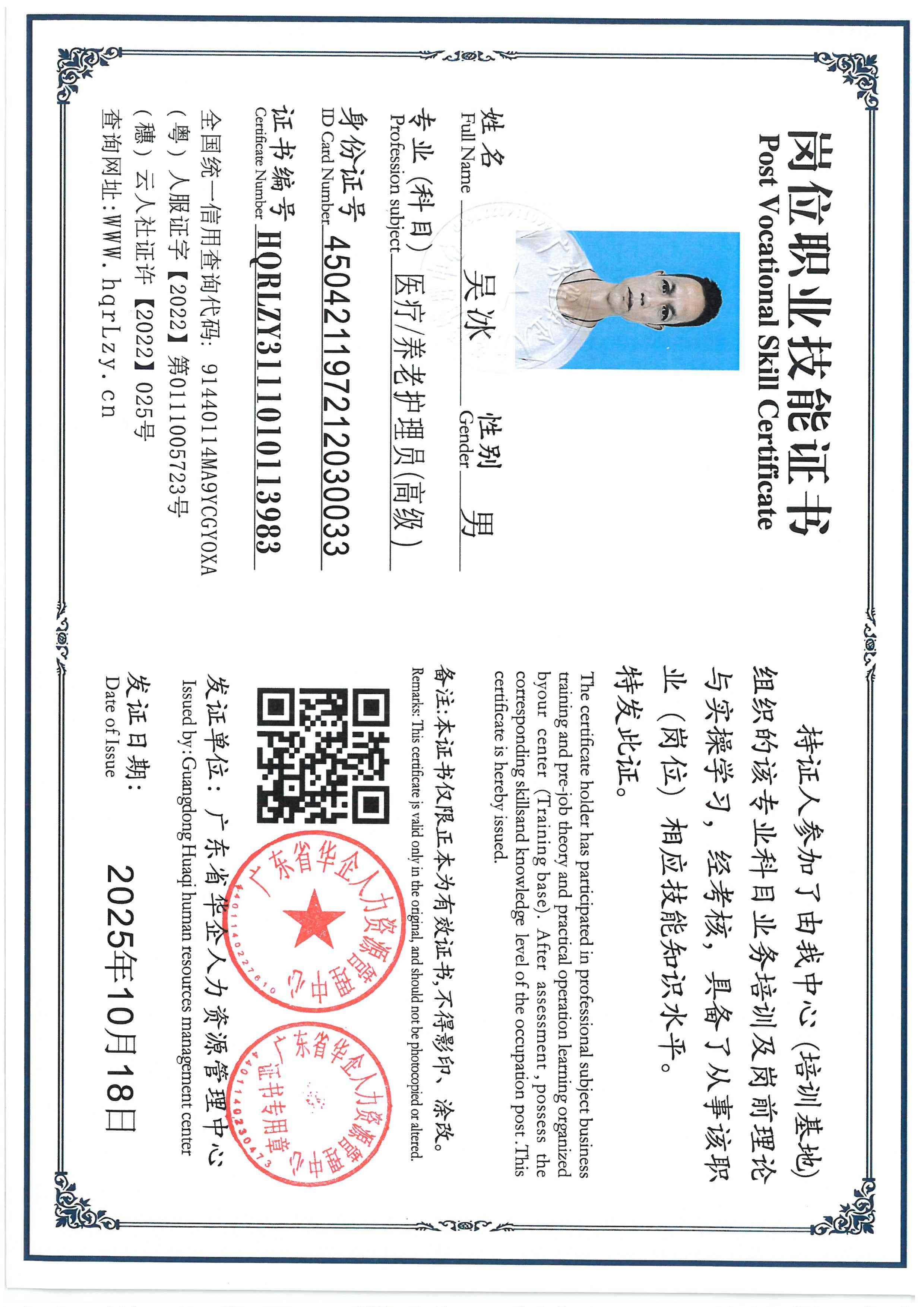 SKM_C36826013012390_0002.jpg