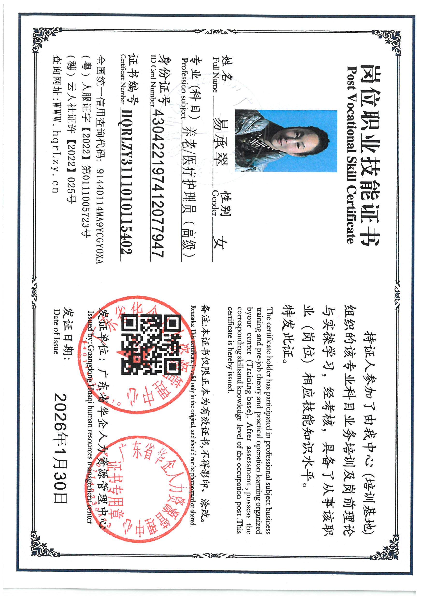 SKM_C36826013012430_0004.jpg