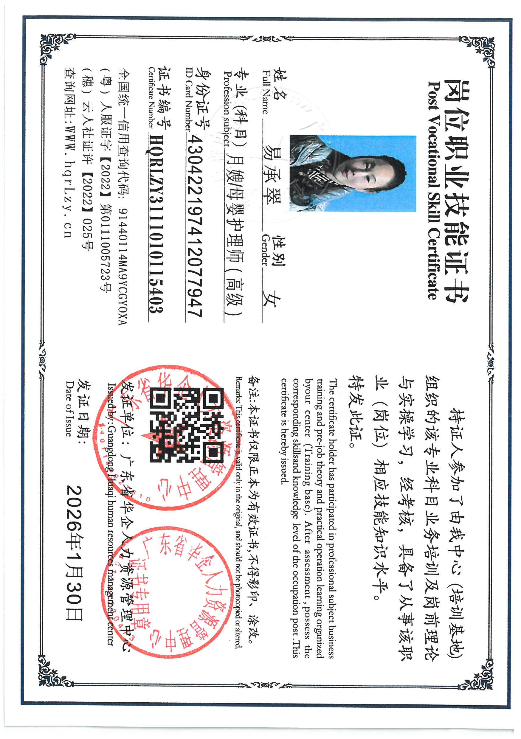 SKM_C36826013012430_0005.jpg
