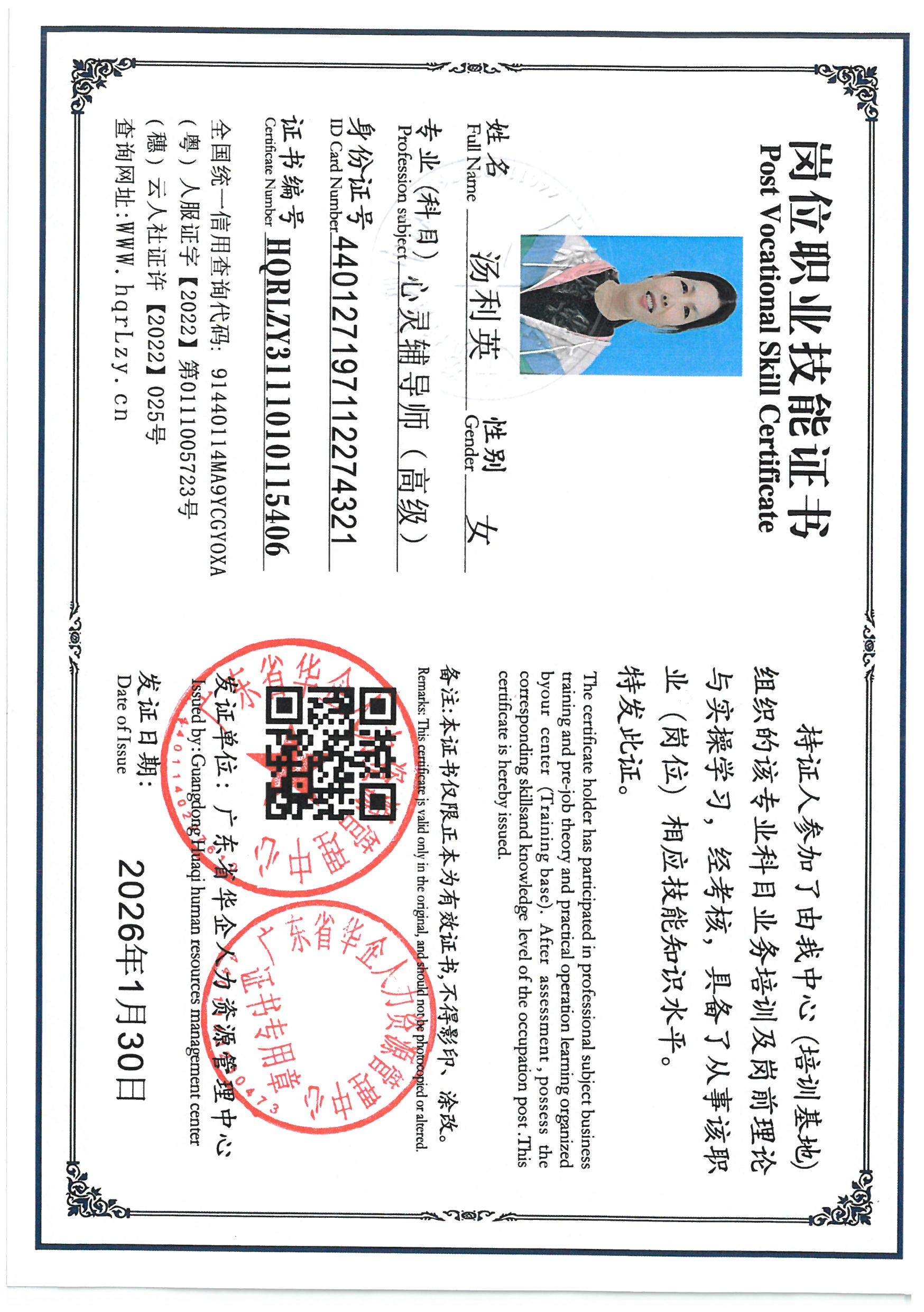 SKM_C36826013012430_0008.jpg