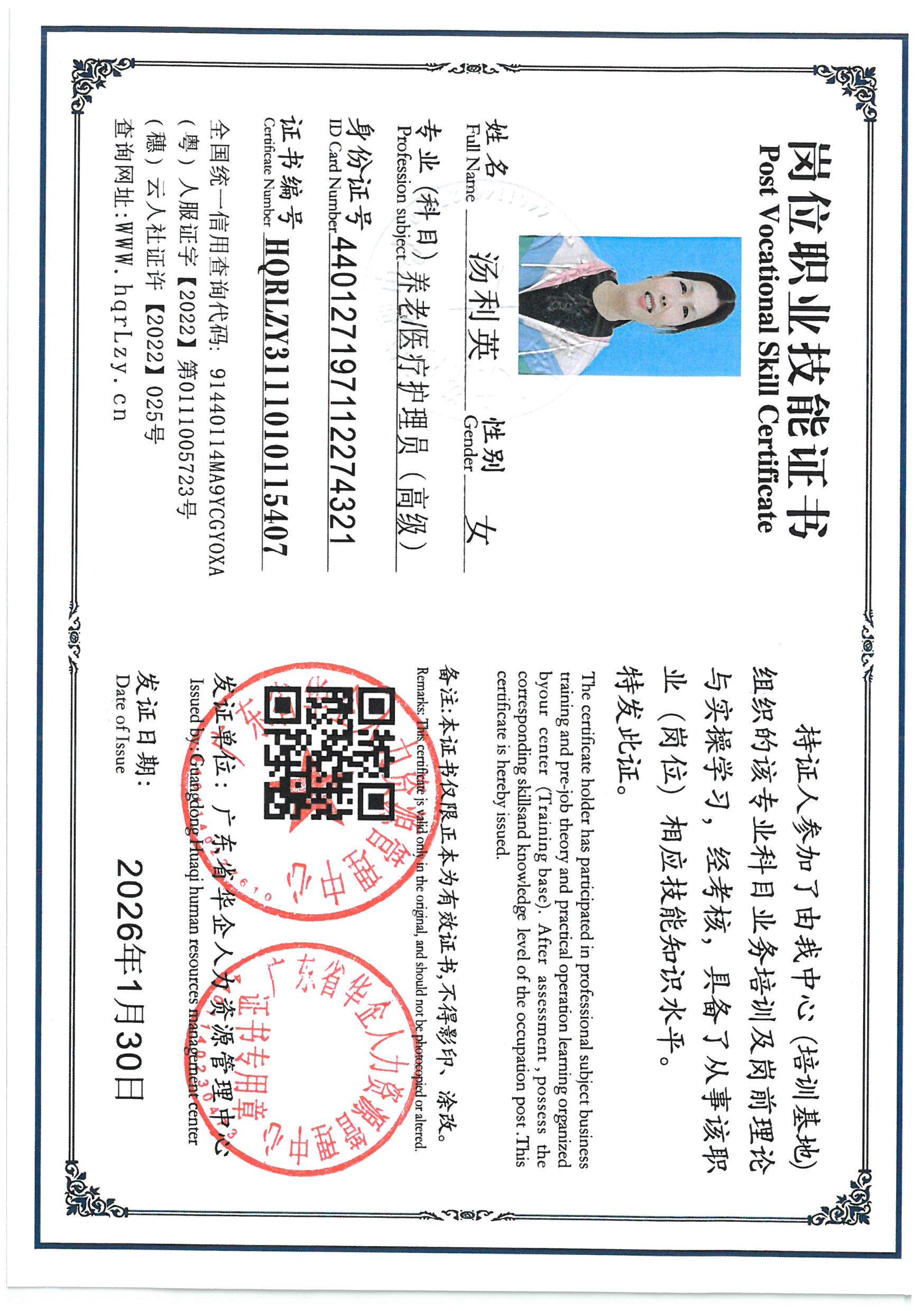 SKM_C36826013012430_0009.jpg