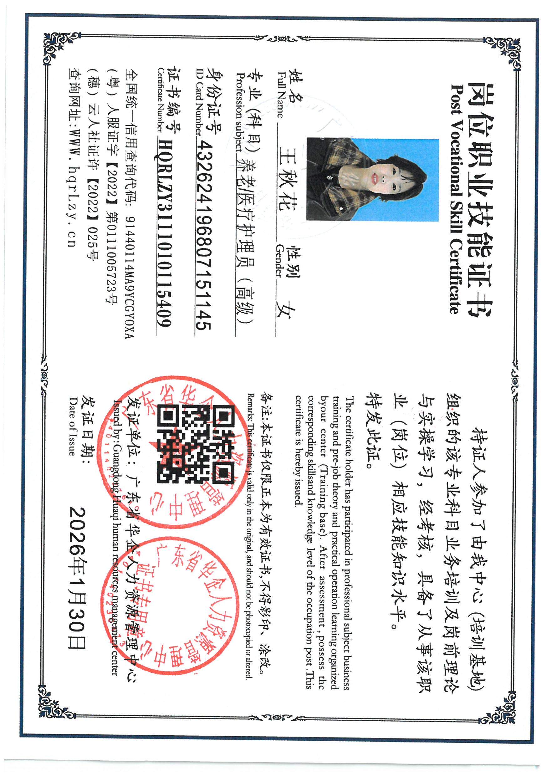 SKM_C36826013012430_0011.jpg
