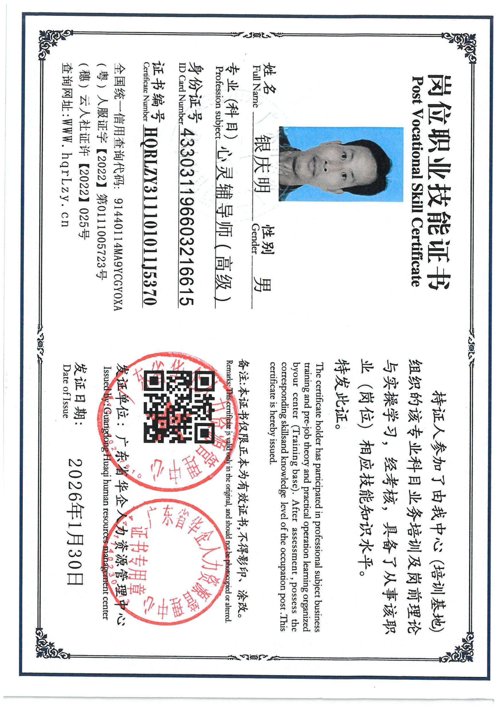 SKM_C36826013015320_0002.jpg