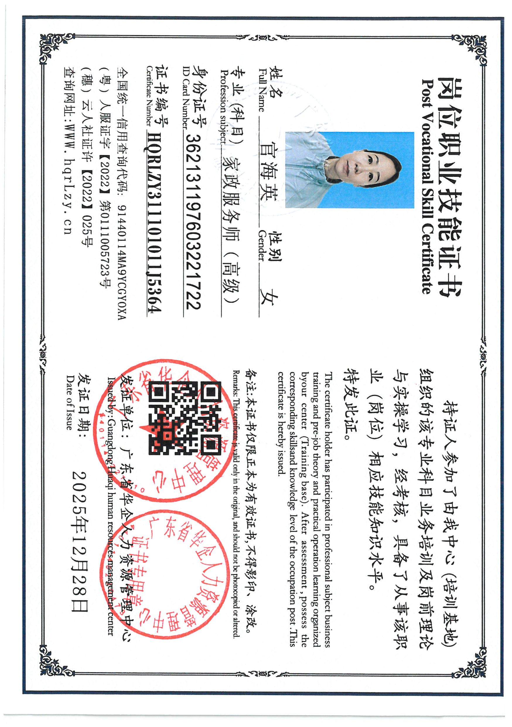 SKM_C36826013015320_0004.jpg