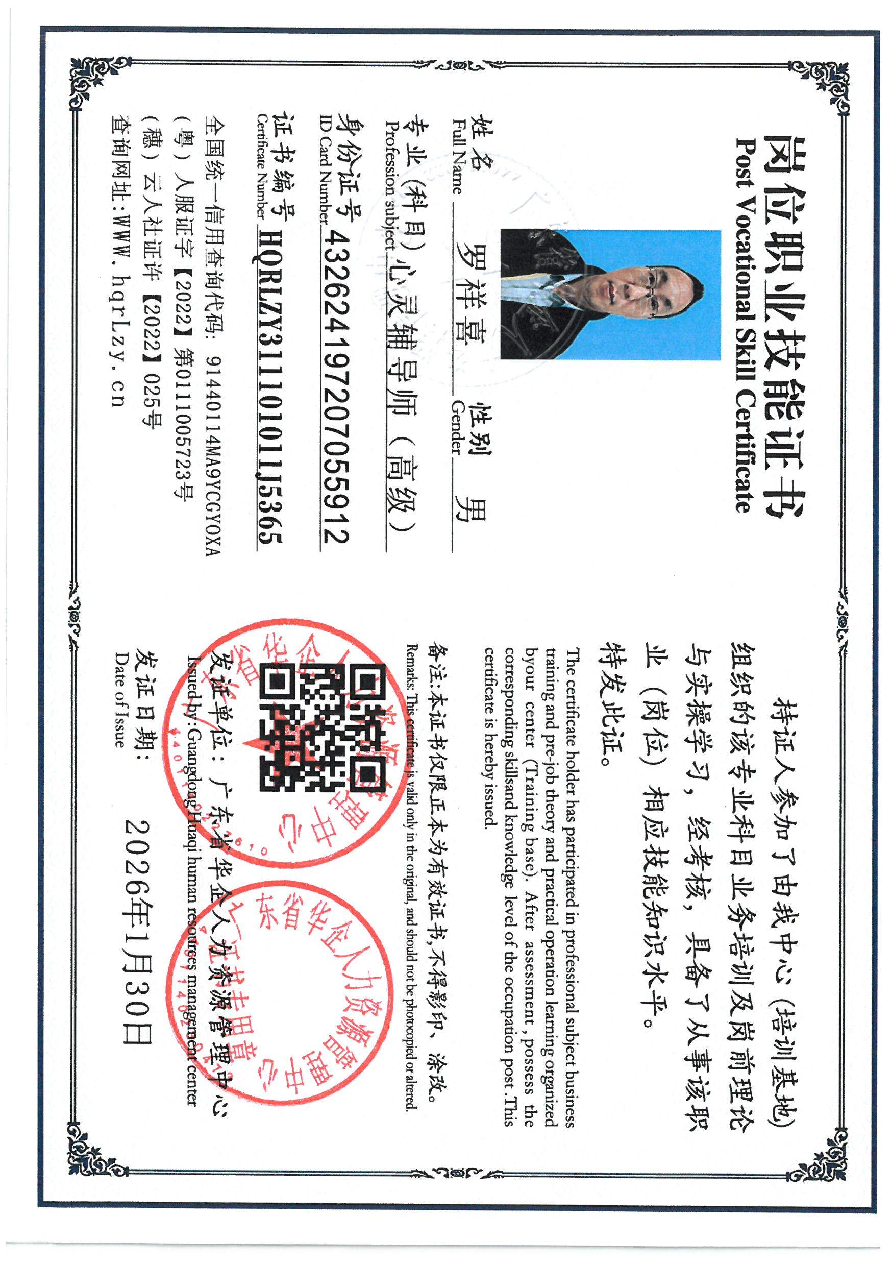 SKM_C36826013015320_0005.jpg