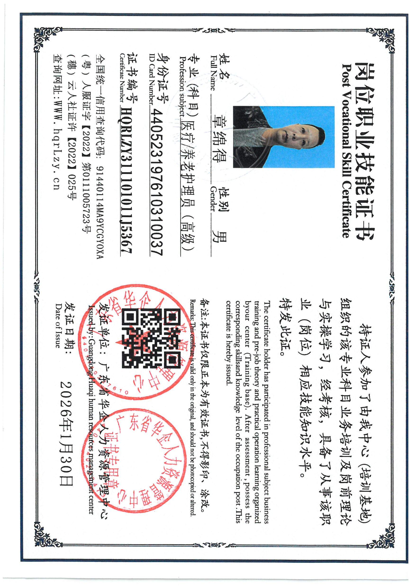 SKM_C36826013015320_0007.jpg