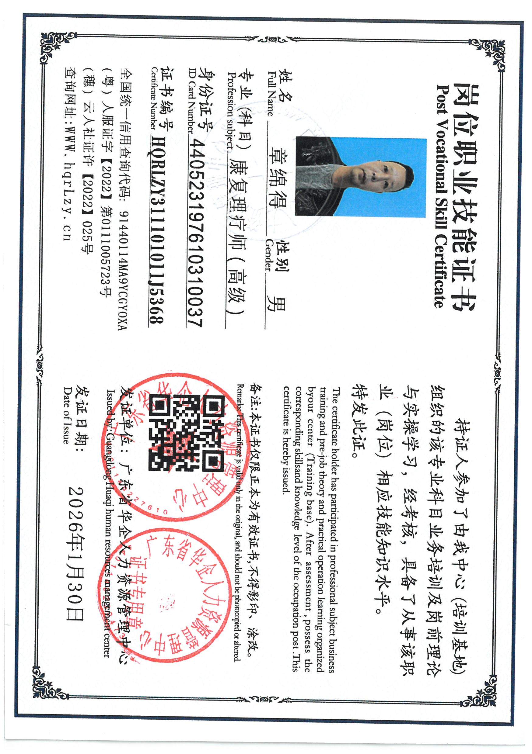 SKM_C36826013015320_0008.jpg