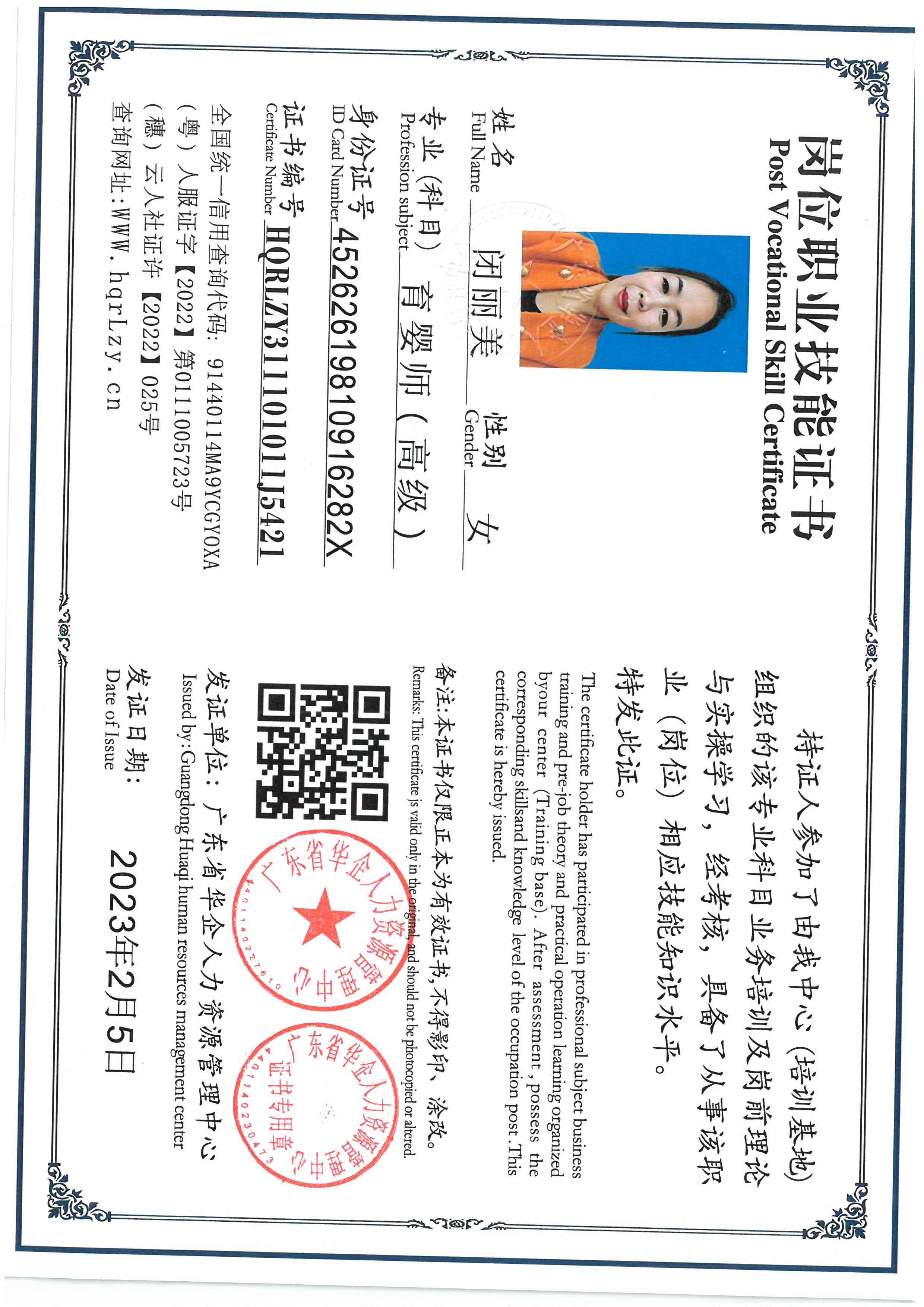 SKM_C36826013111130.jpg