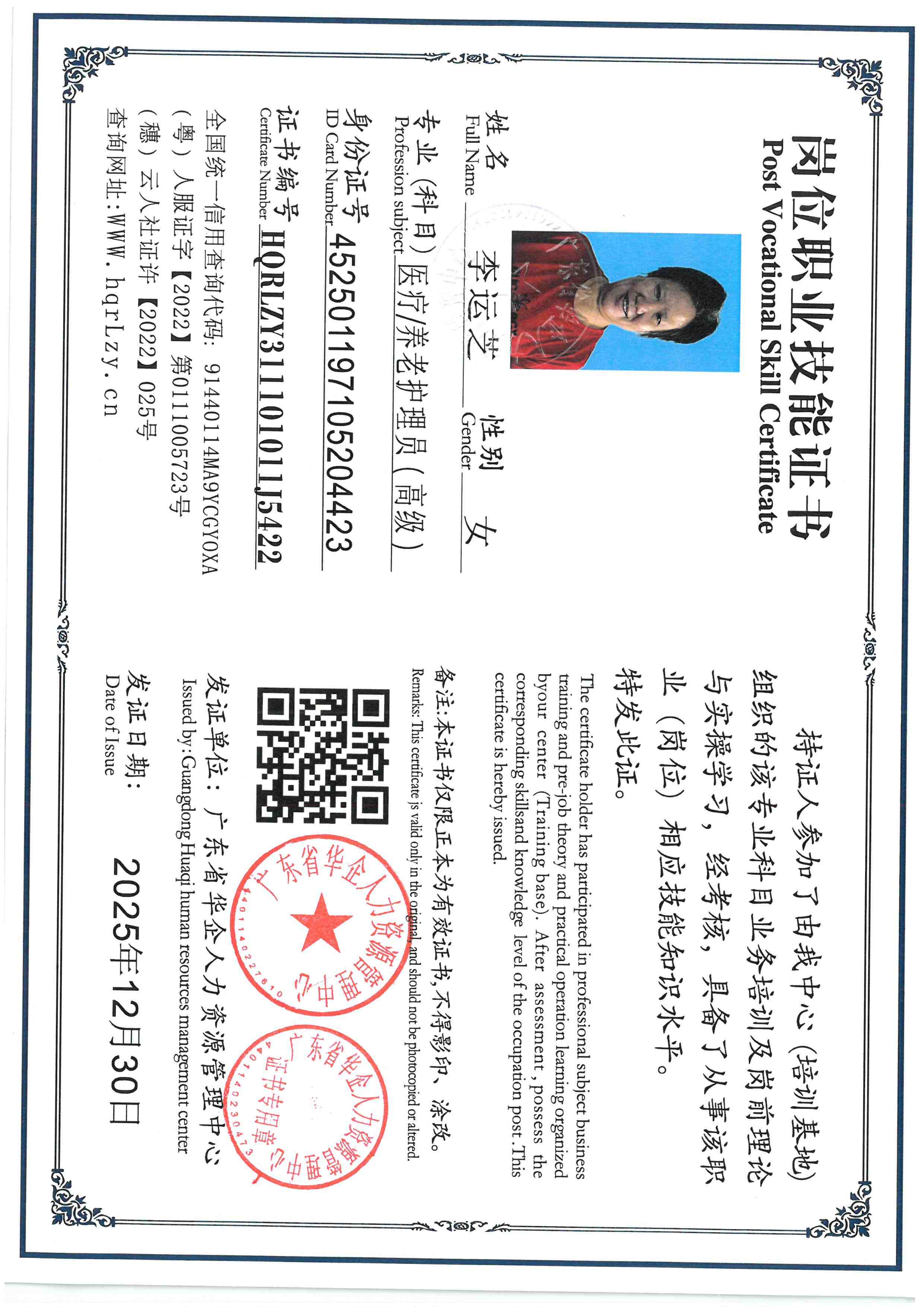SKM_C36826013111170.jpg