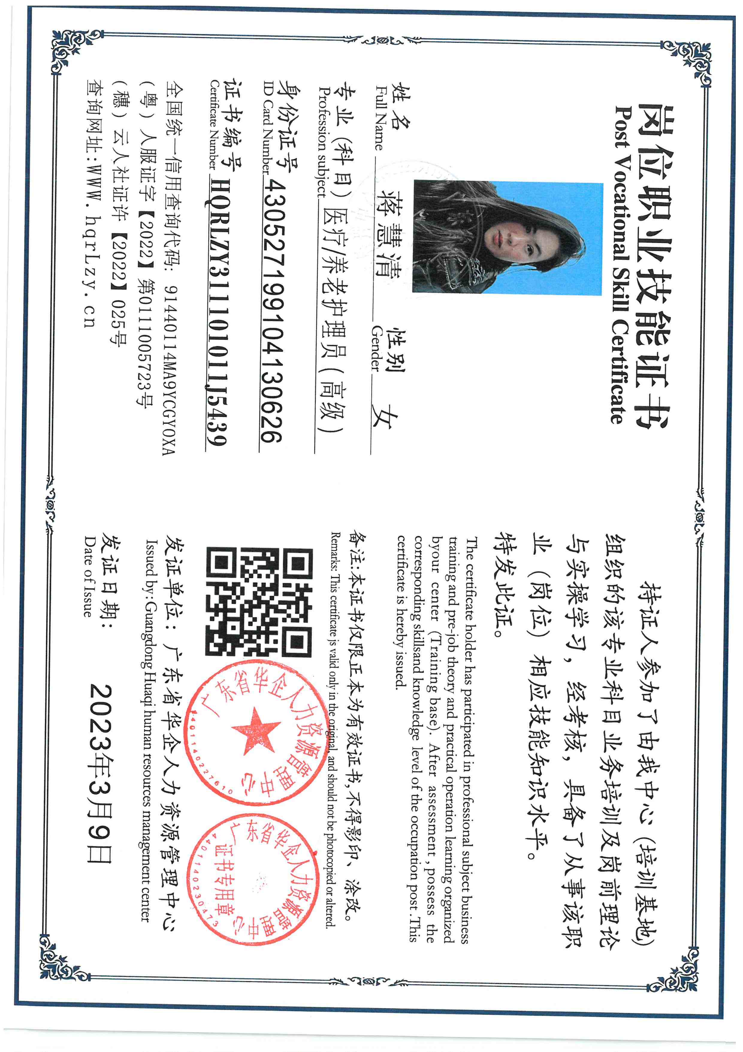 SKM_C36826013118390_0002.jpg
