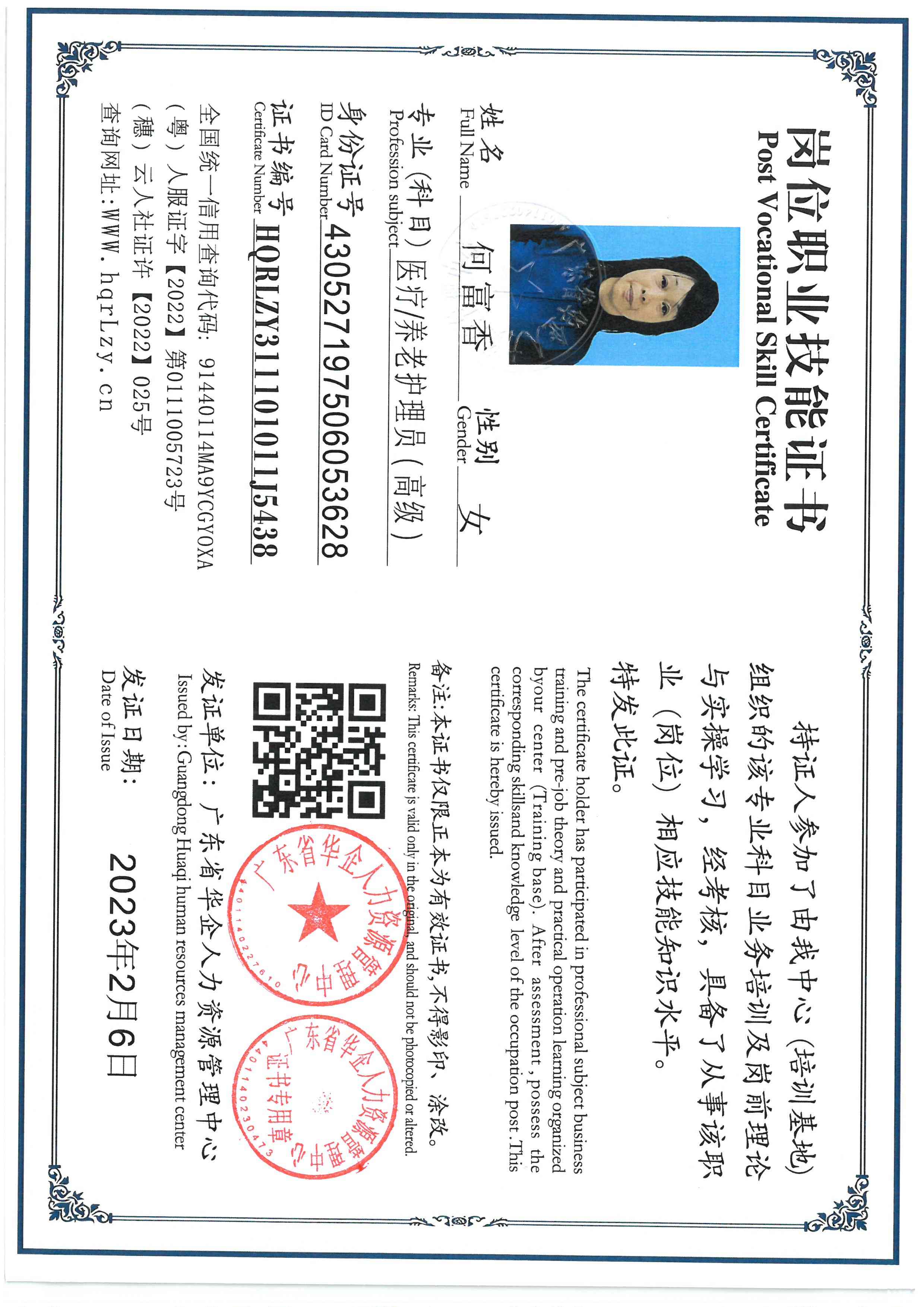 SKM_C36826013118390_0003.jpg
