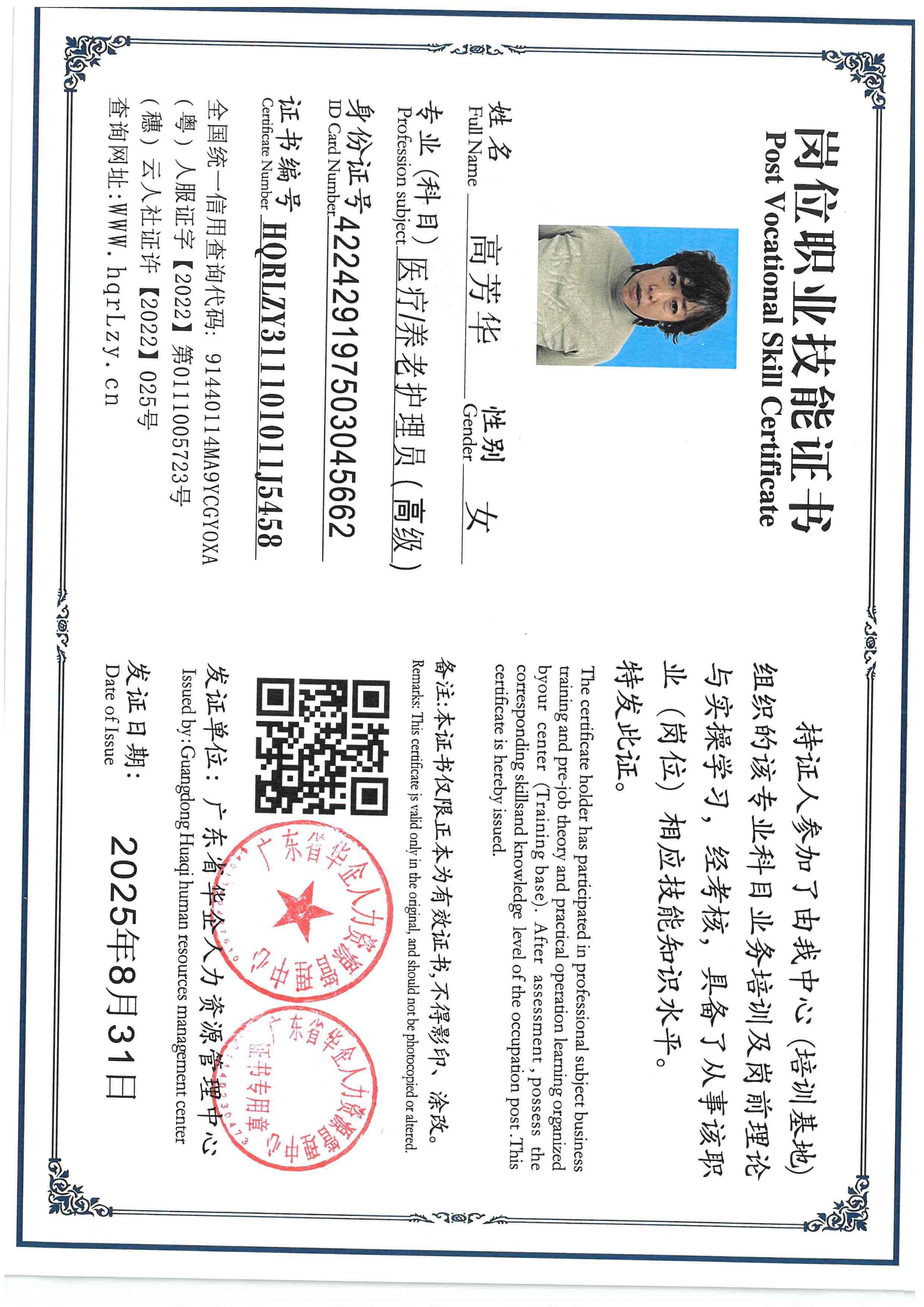 SKM_C36826020113300.jpg