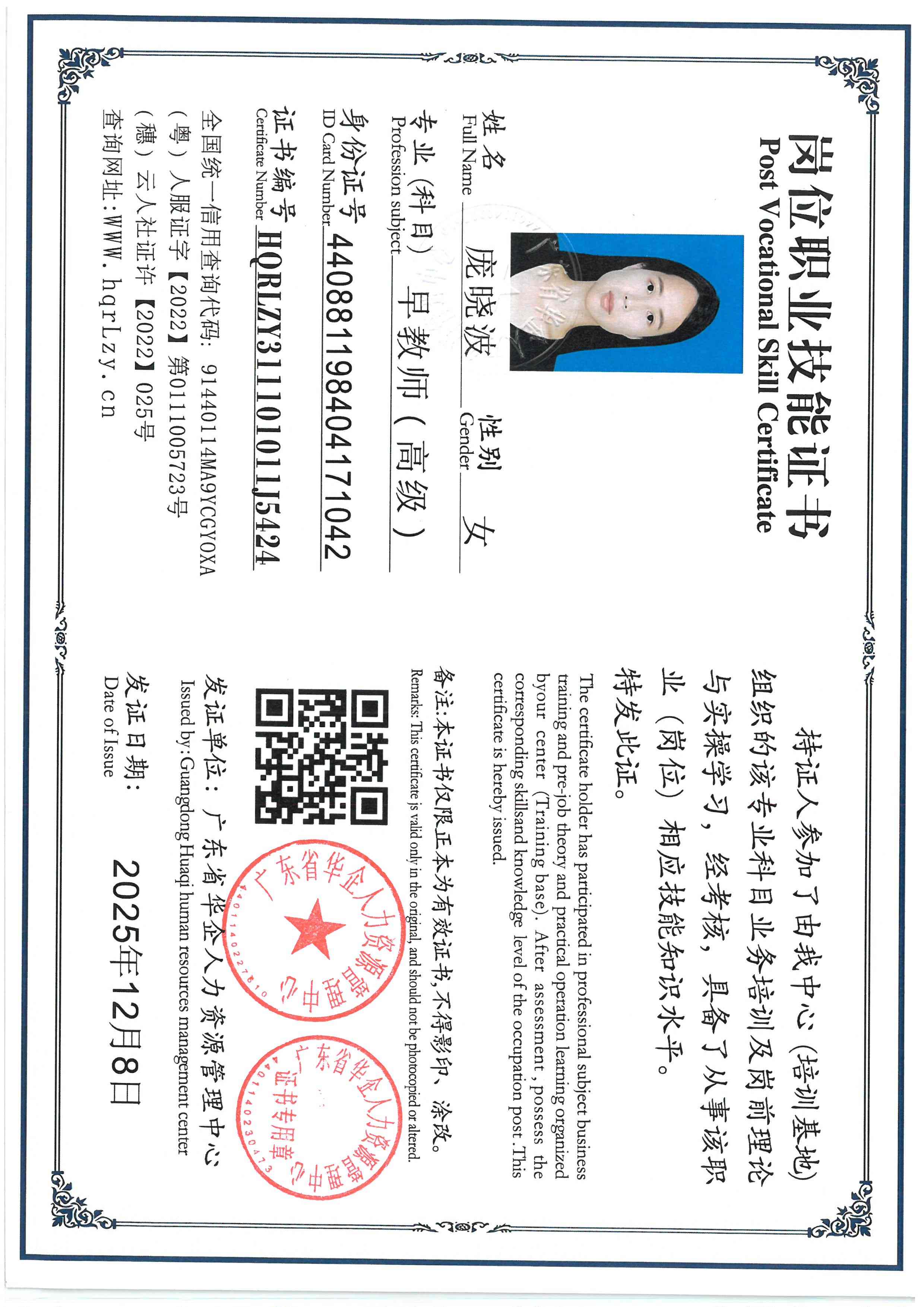 SKM_C36826020114230_0002.jpg
