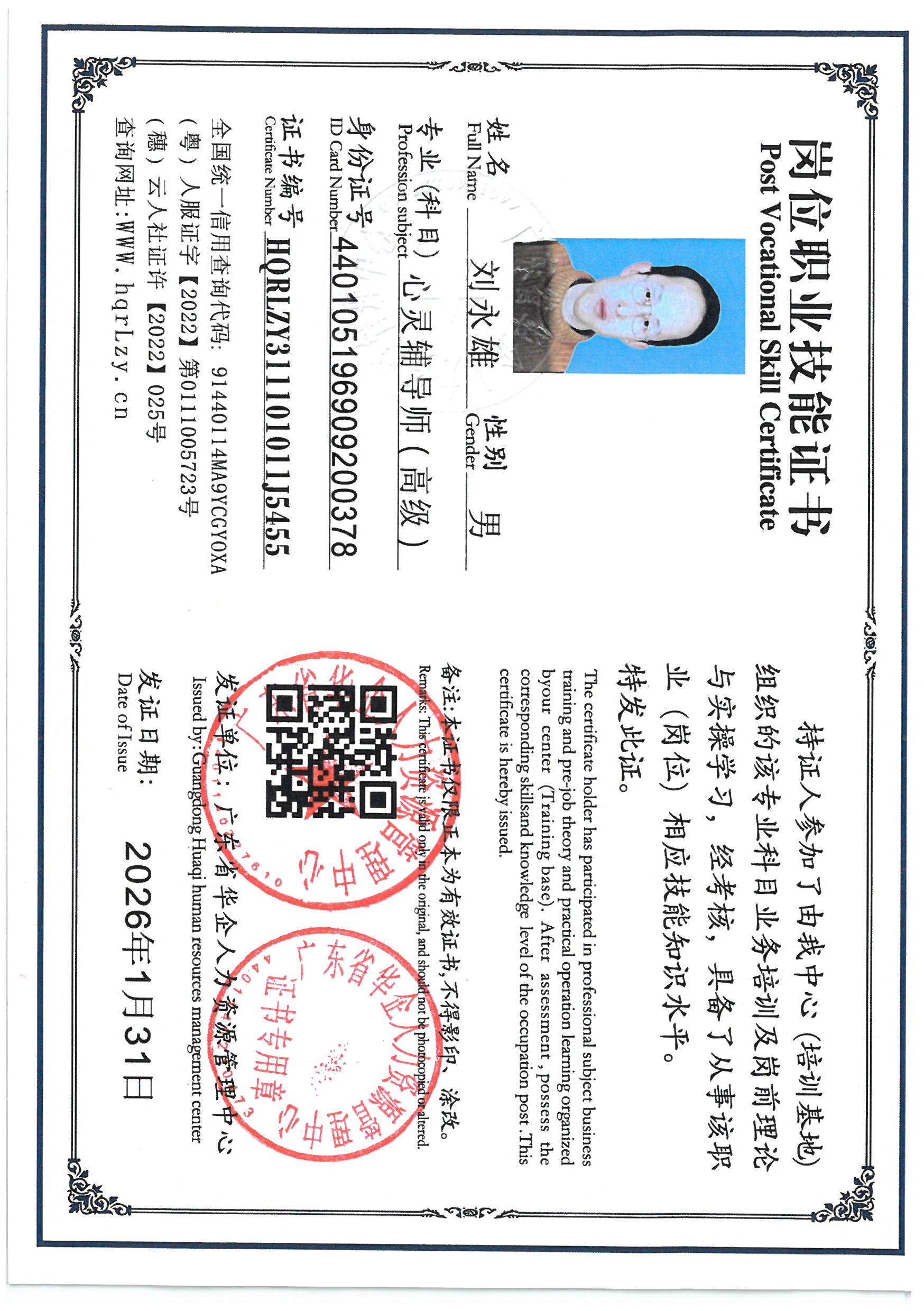 SKM_C36826020114570_0003.jpg