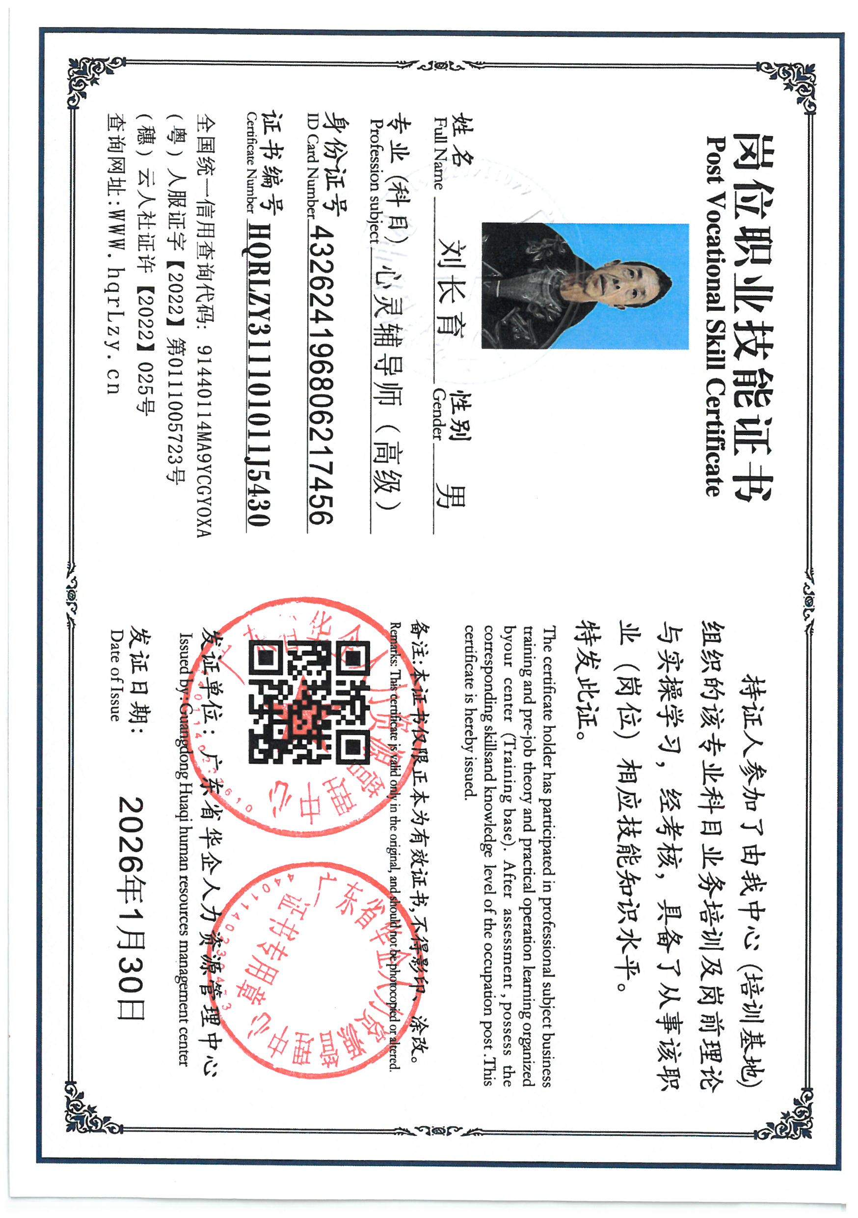 SKM_C36826020115410_0007.jpg