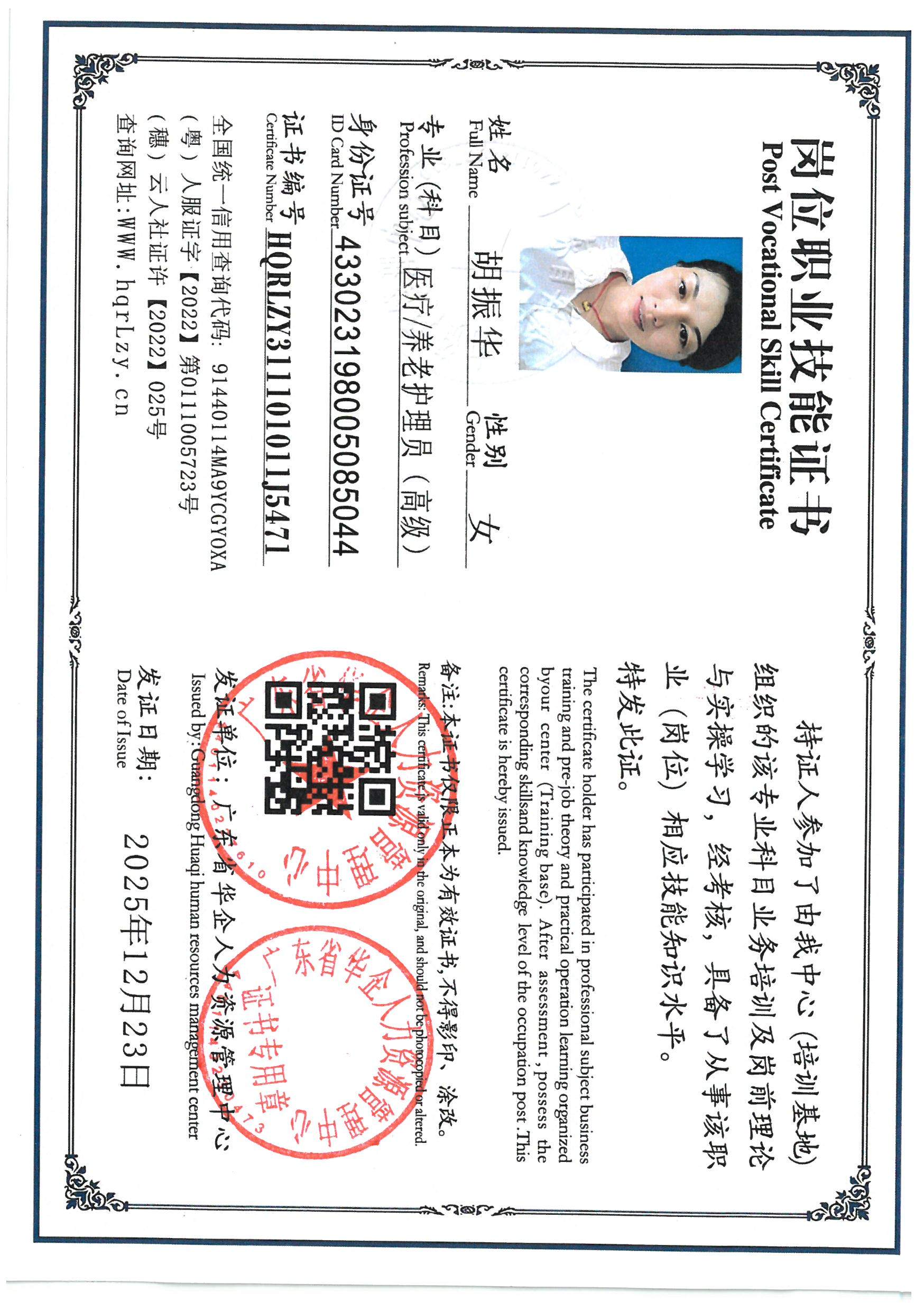 SKM_C36826020211260.jpg