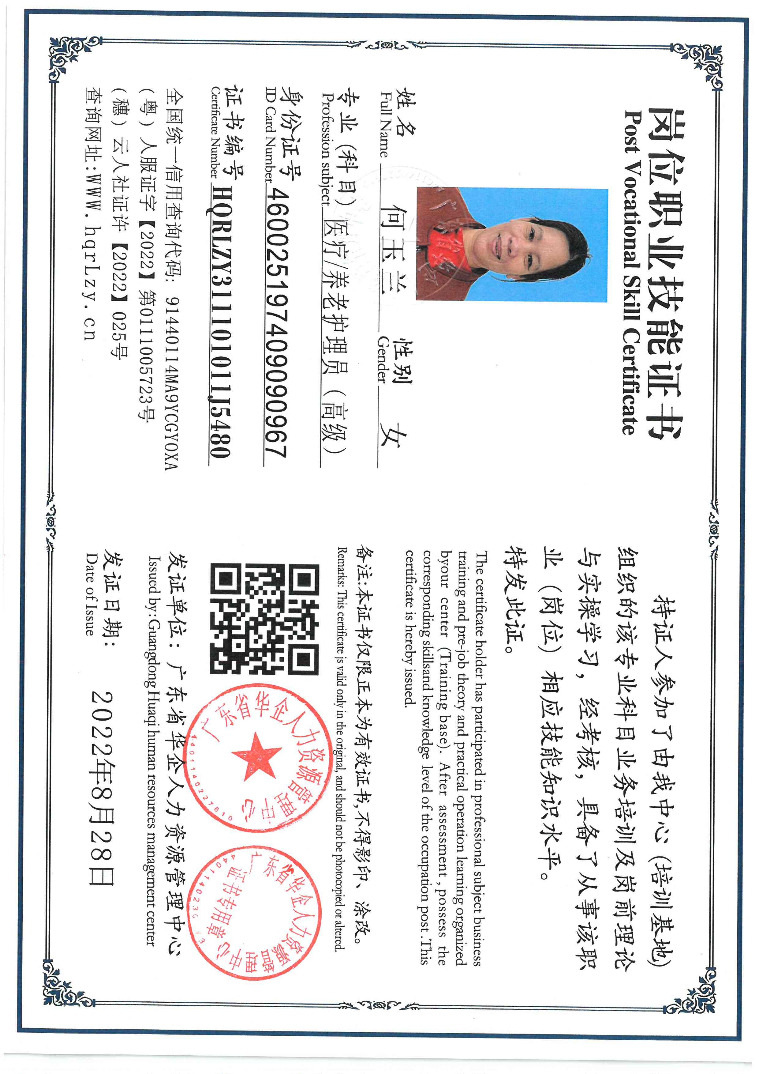 SKM_C36826020211261_0001.jpg