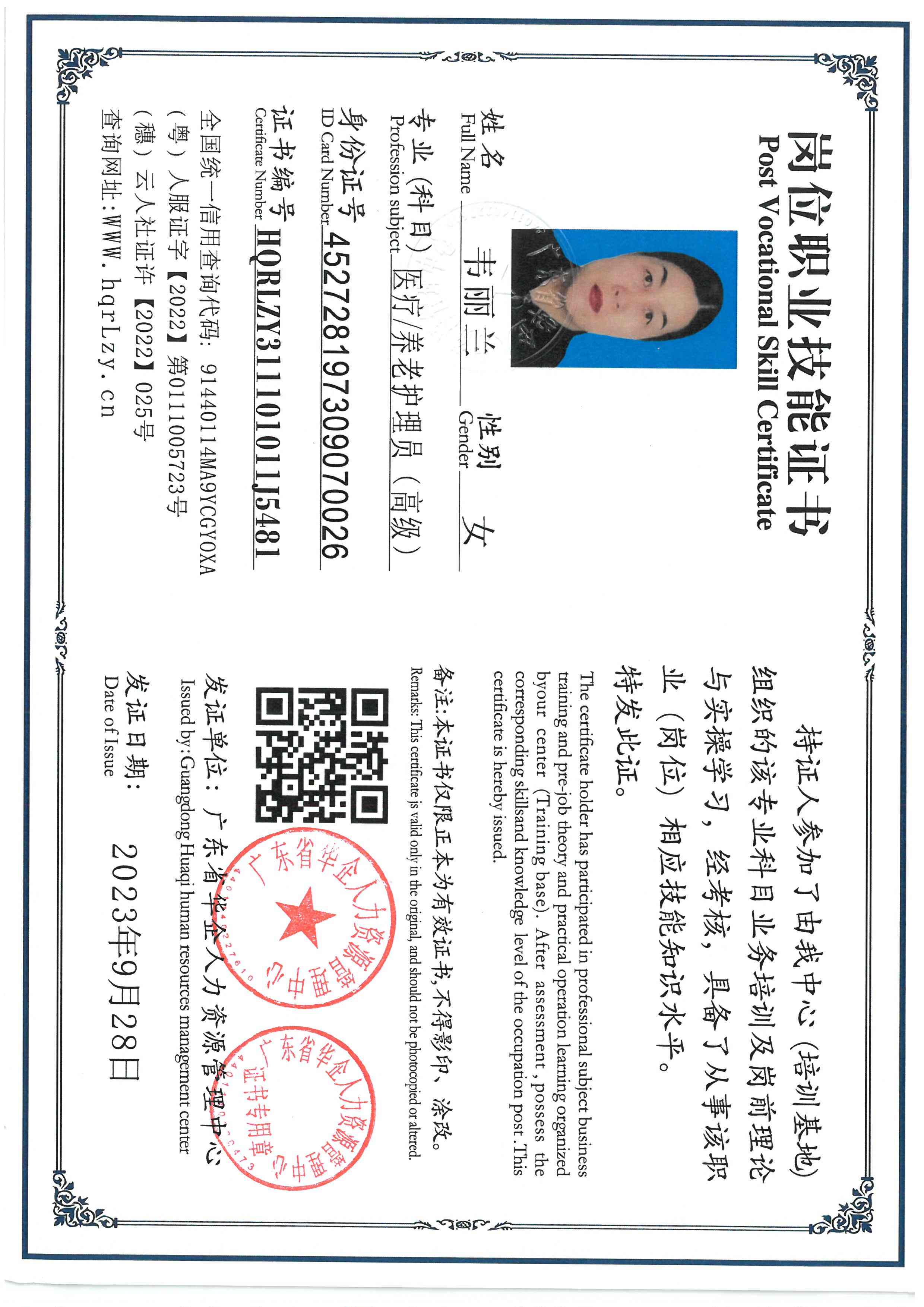 SKM_C36826020211261_0002.jpg