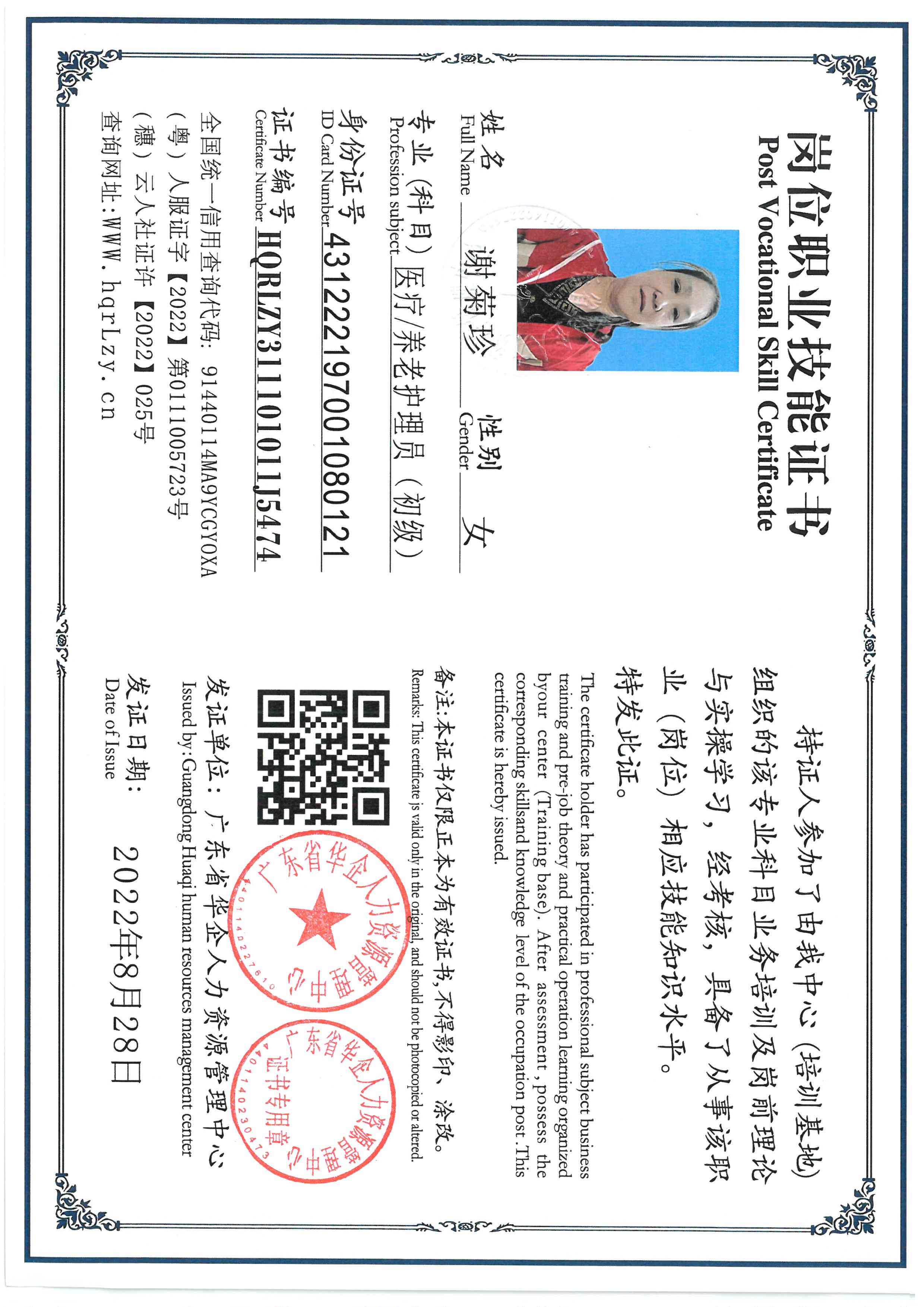 SKM_C36826020211261_0005.jpg
