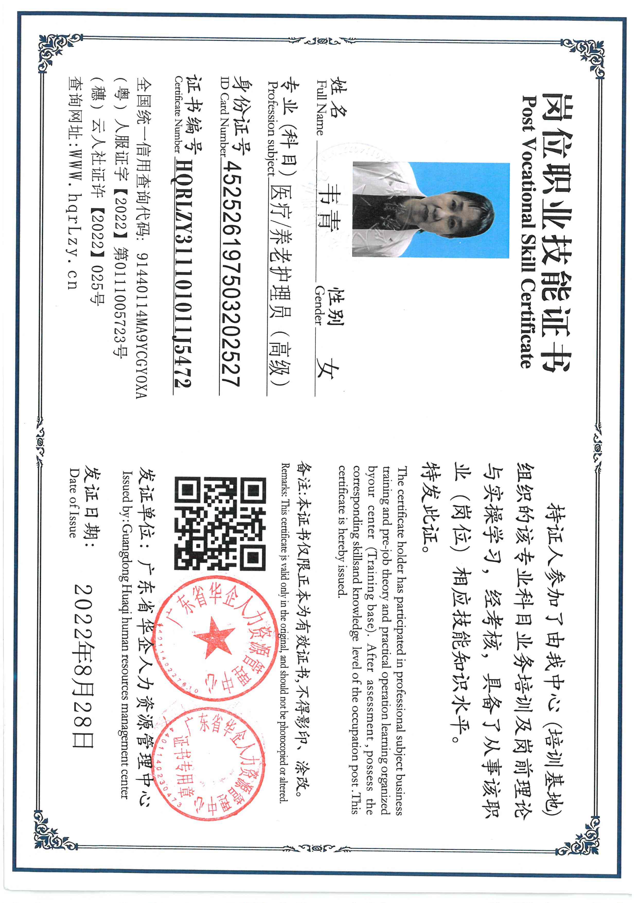 SKM_C36826020211261_0010.jpg