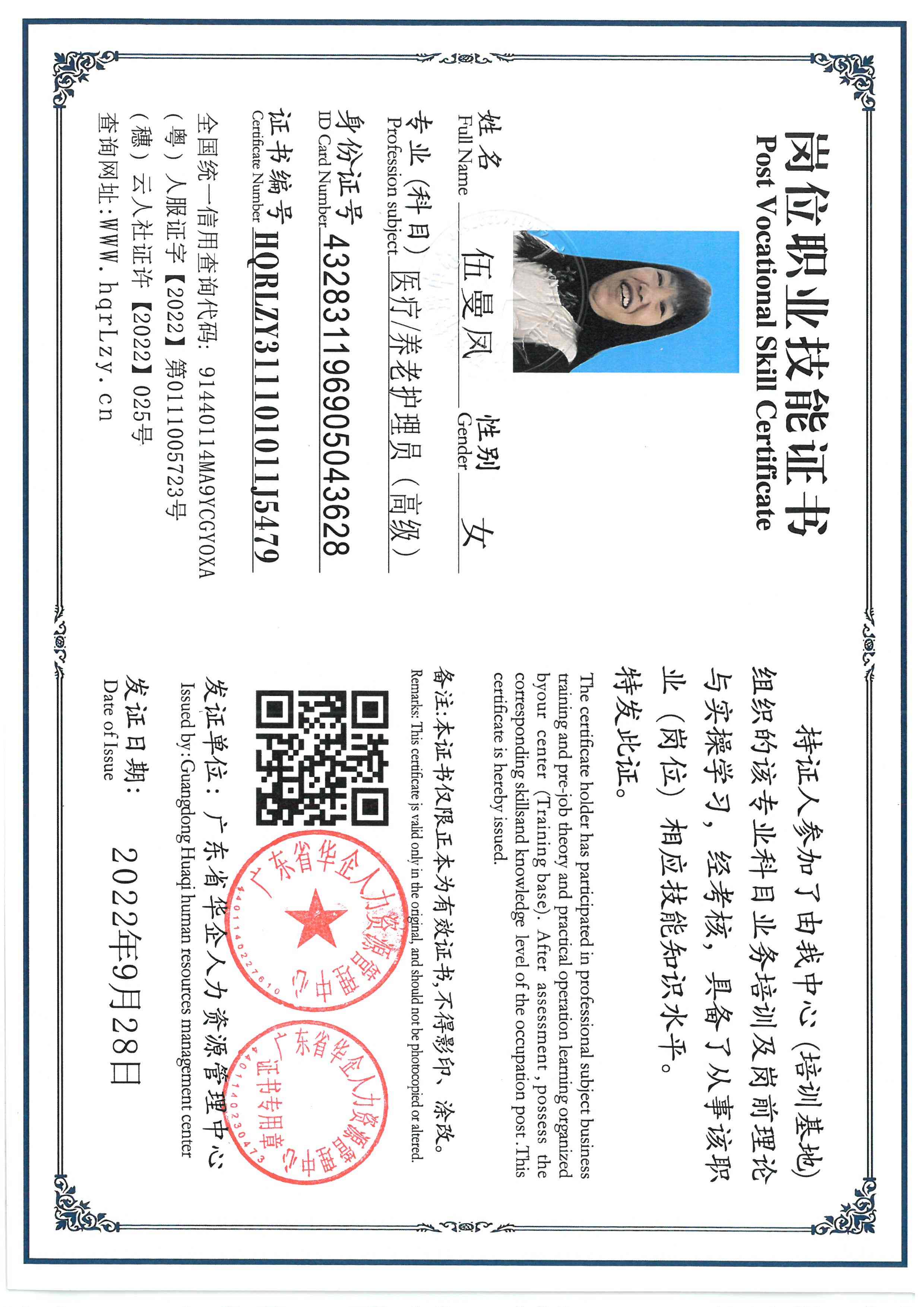 SKM_C36826020211261_0009.jpg