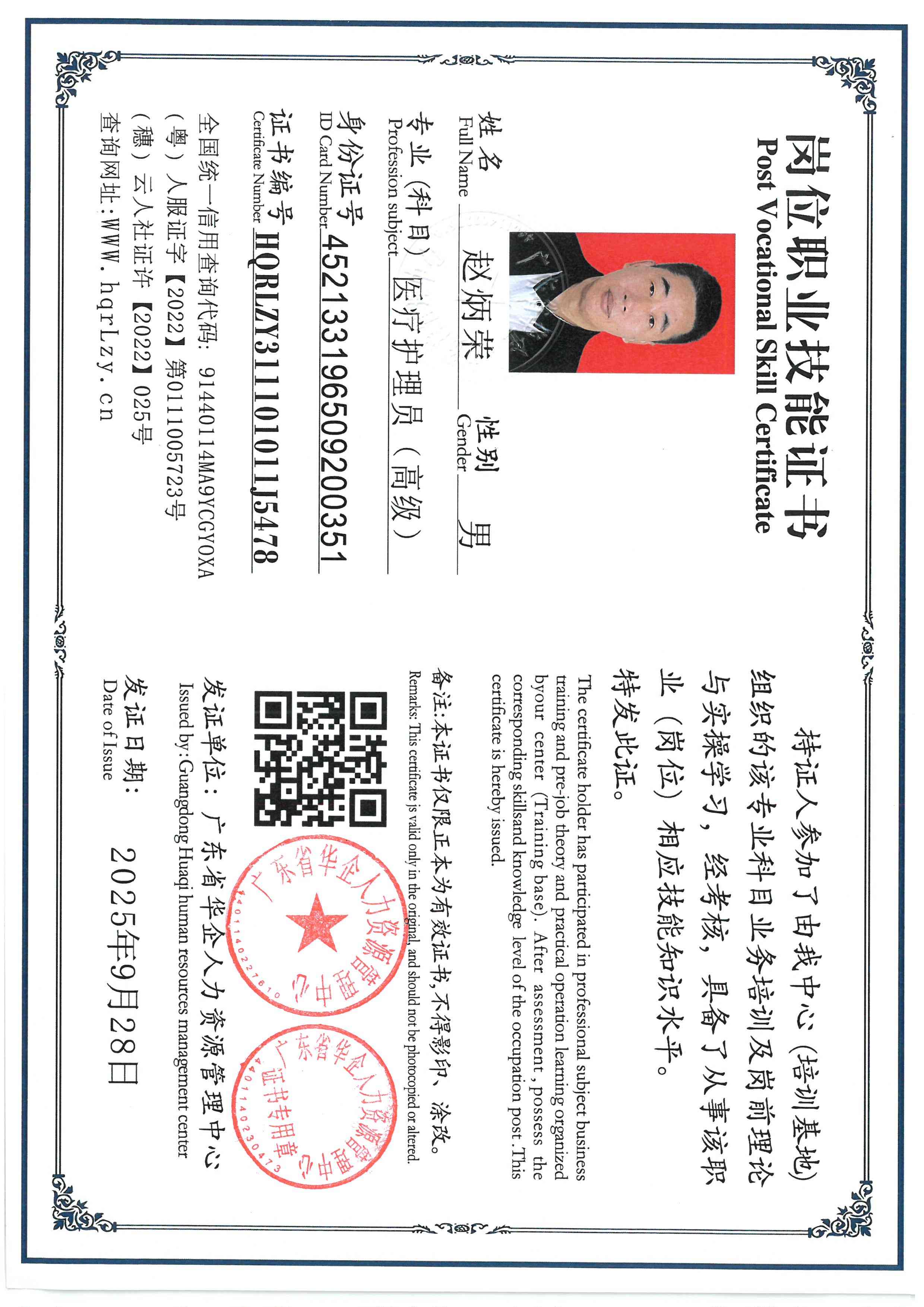 SKM_C36826020211261_0008.jpg