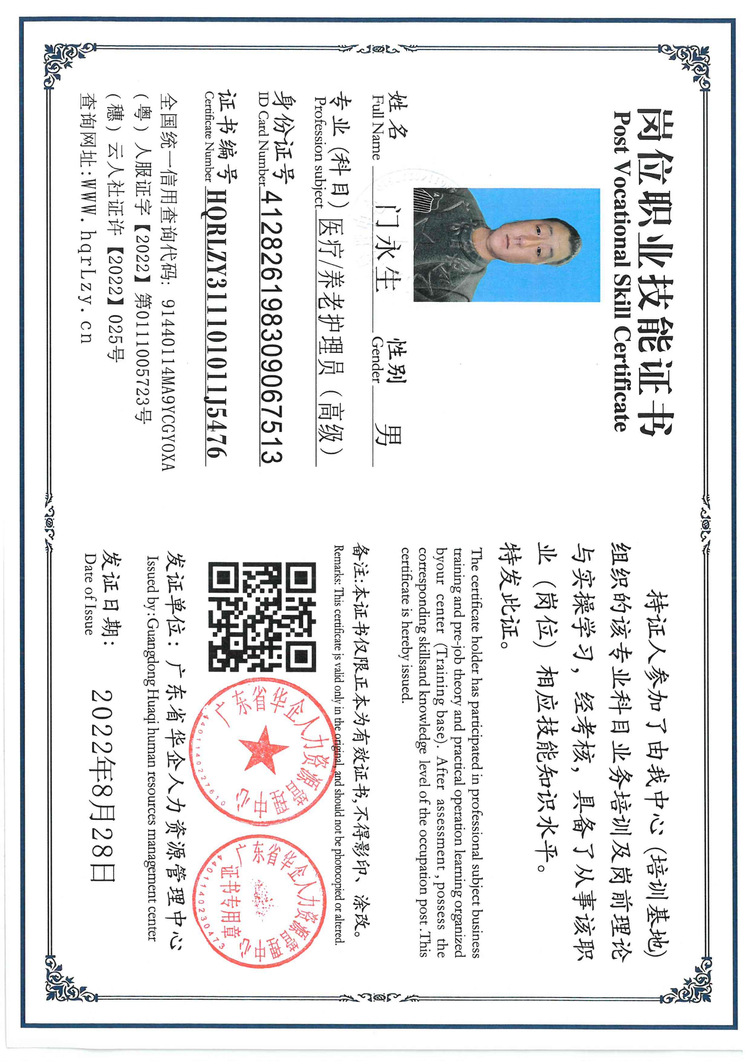SKM_C36826020211261_0007.jpg