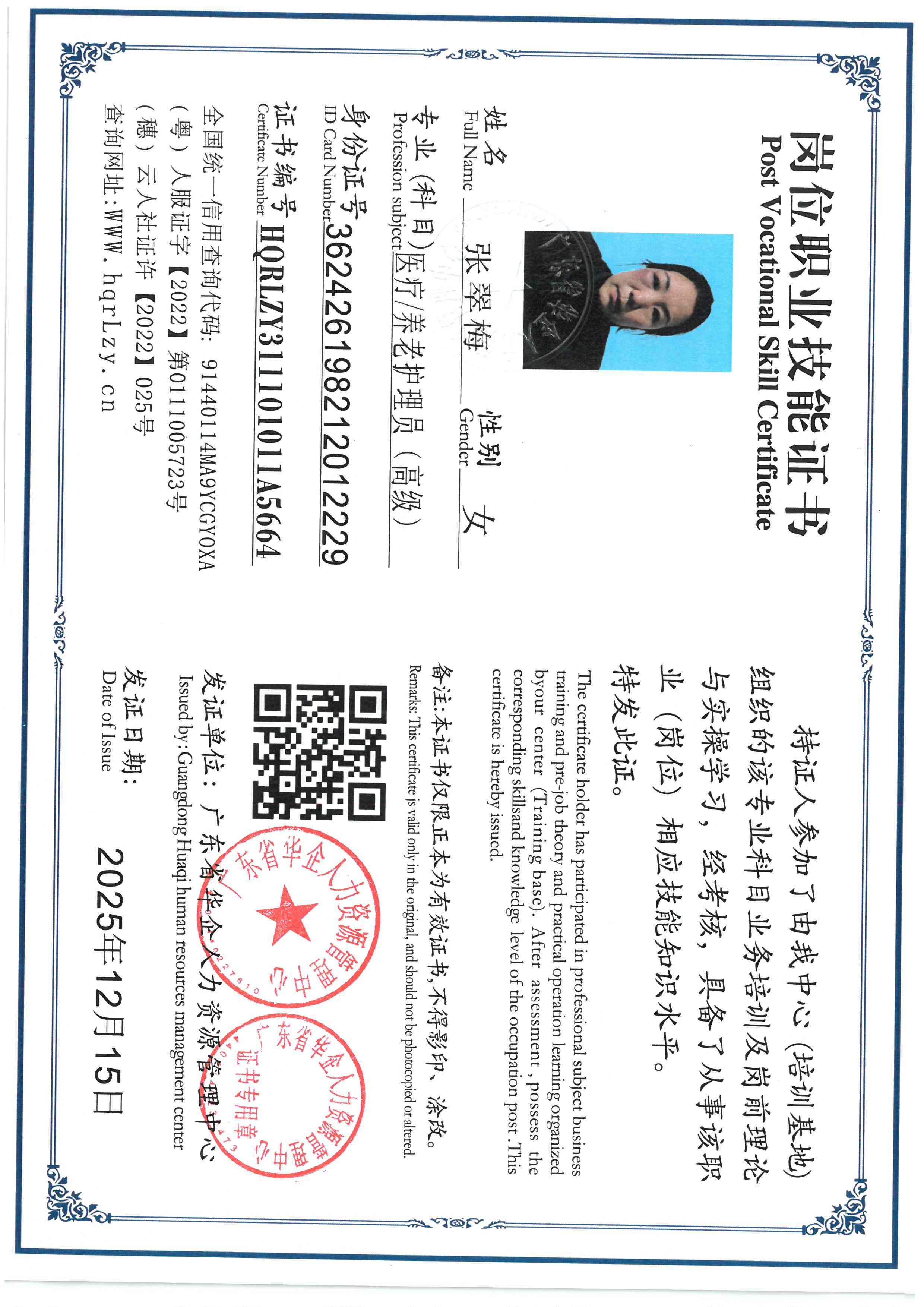 SKM_C36826020212590_0001.jpg
