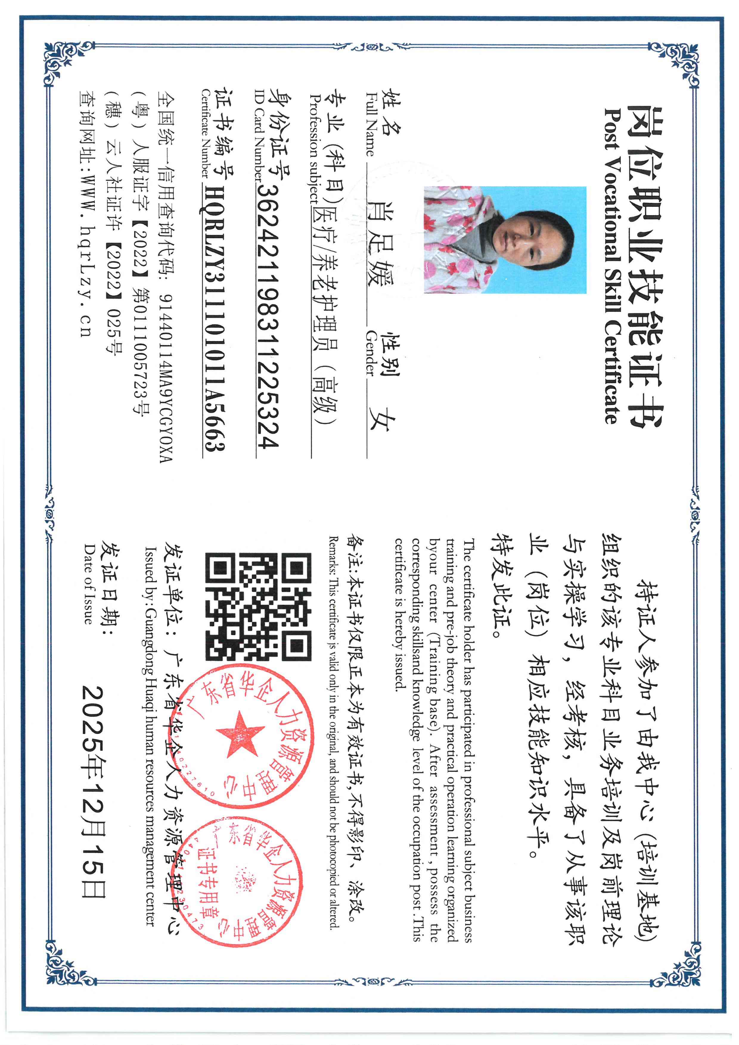 SKM_C36826020212590_0002.jpg