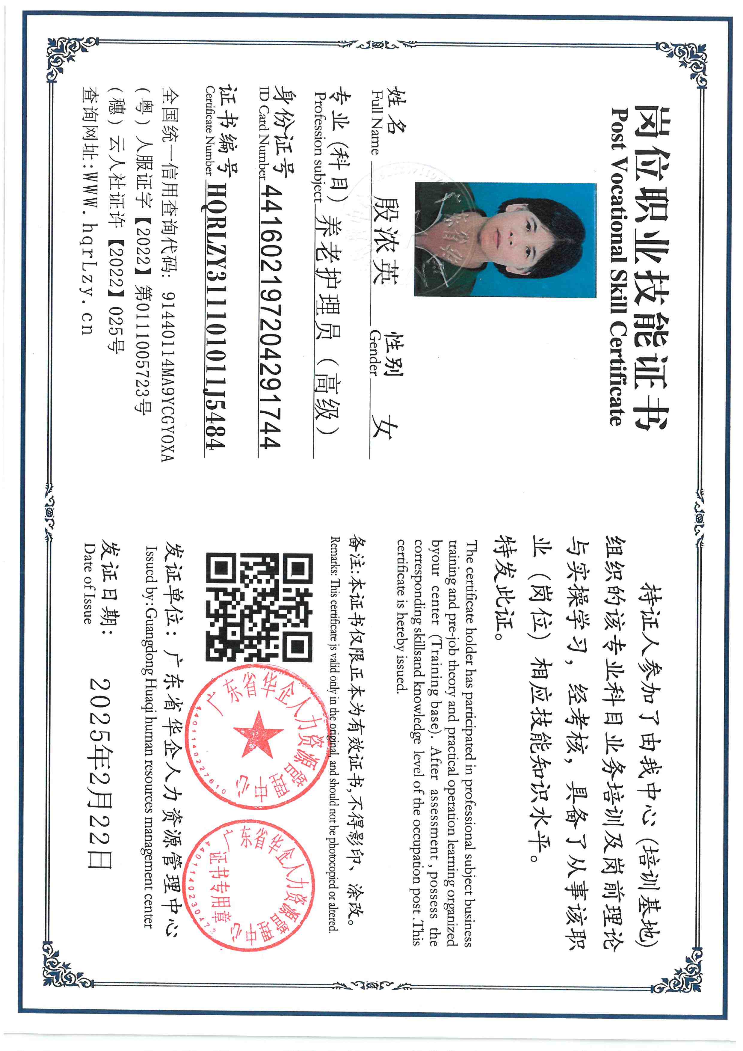SKM_C36826020311160_0002.jpg