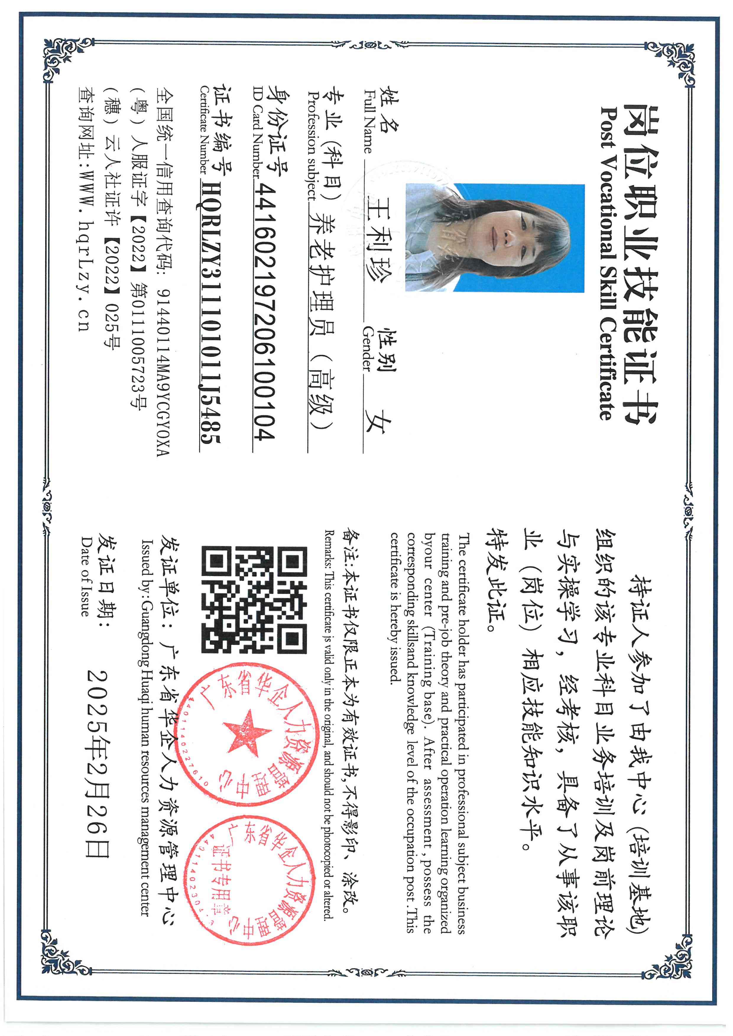 SKM_C36826020311160_0003.jpg