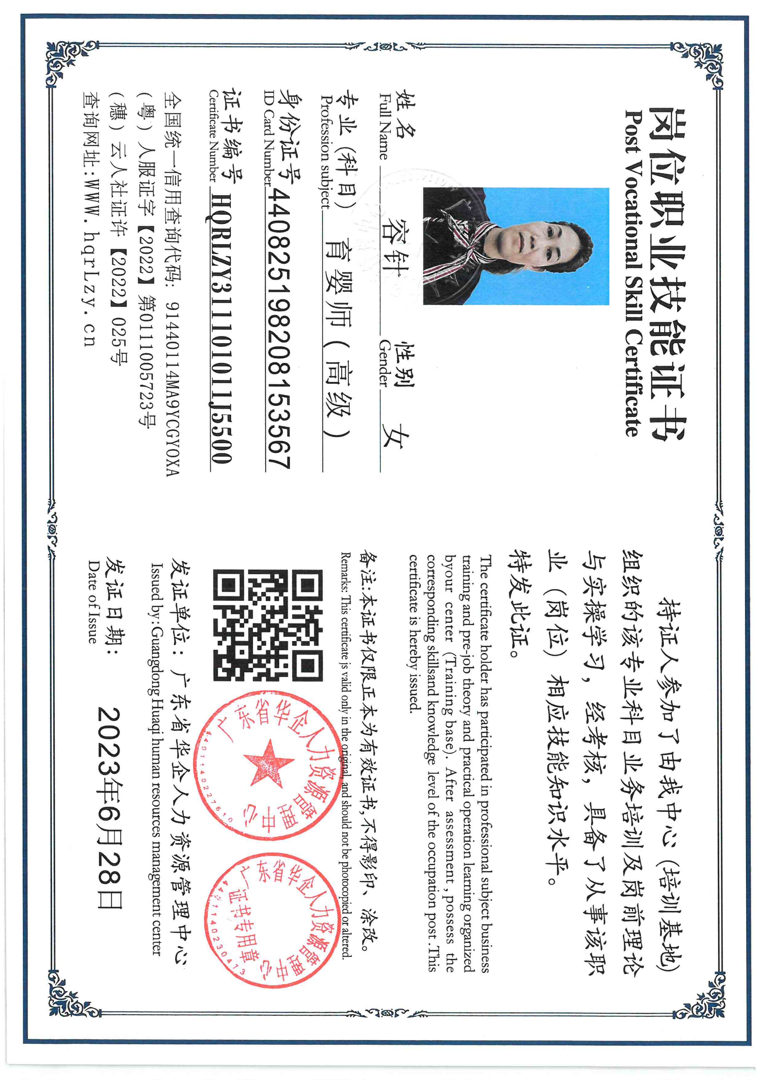SKM_C36826020316330_0002.jpg