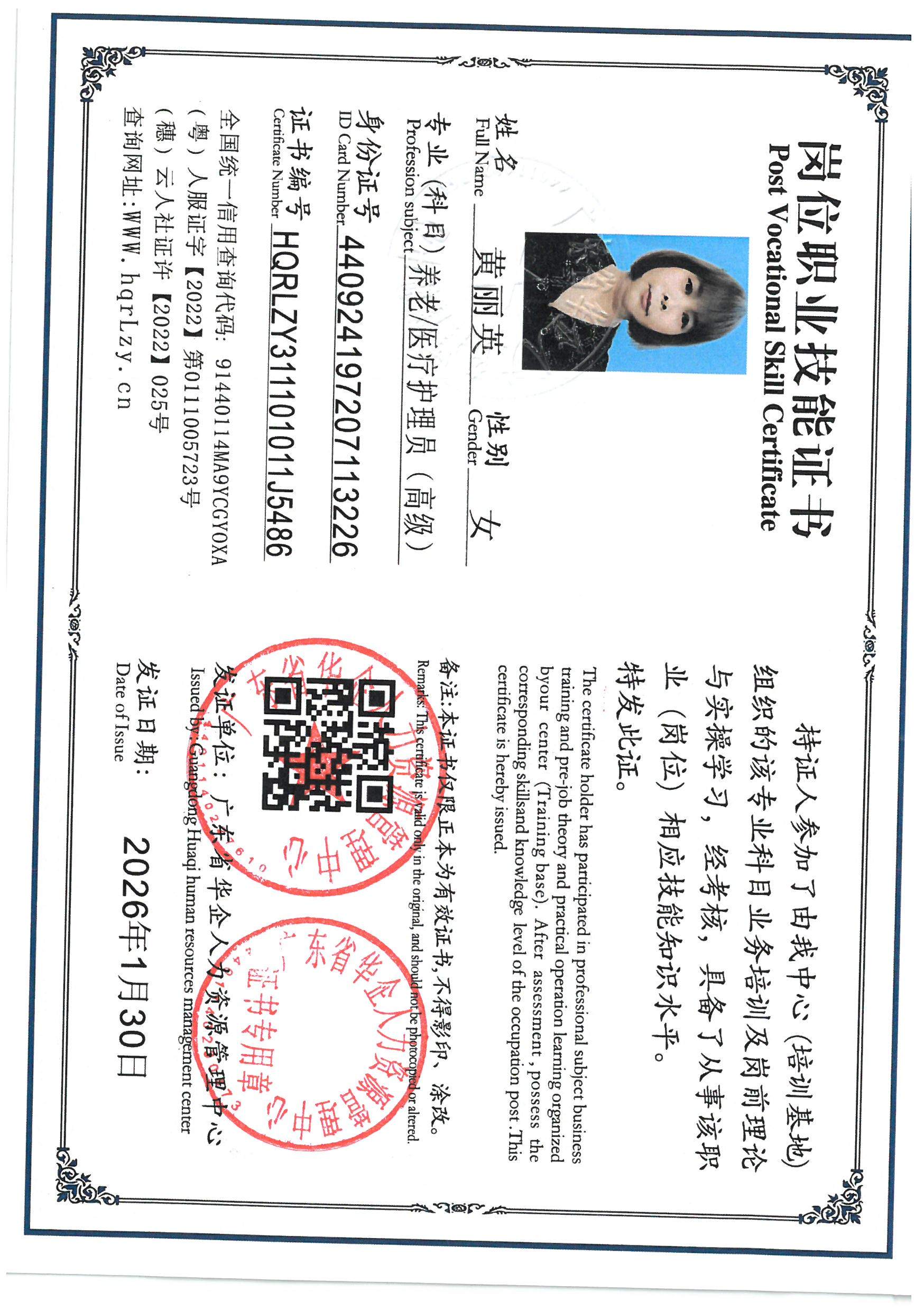 SKM_C36826020311170_0001.jpg