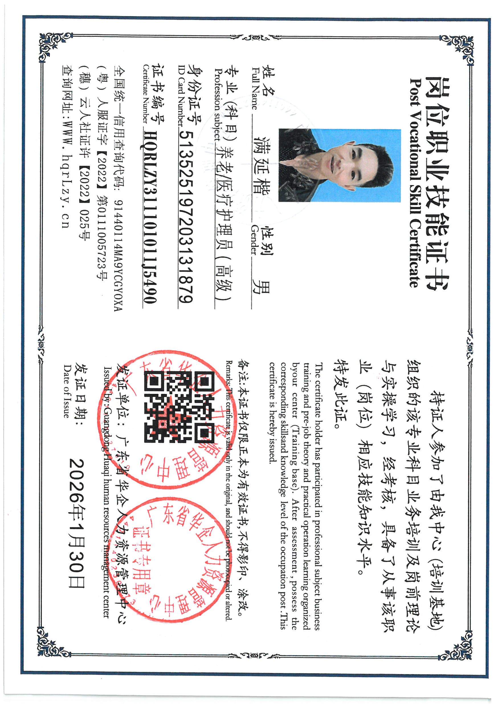SKM_C36826020316320_0004.jpg
