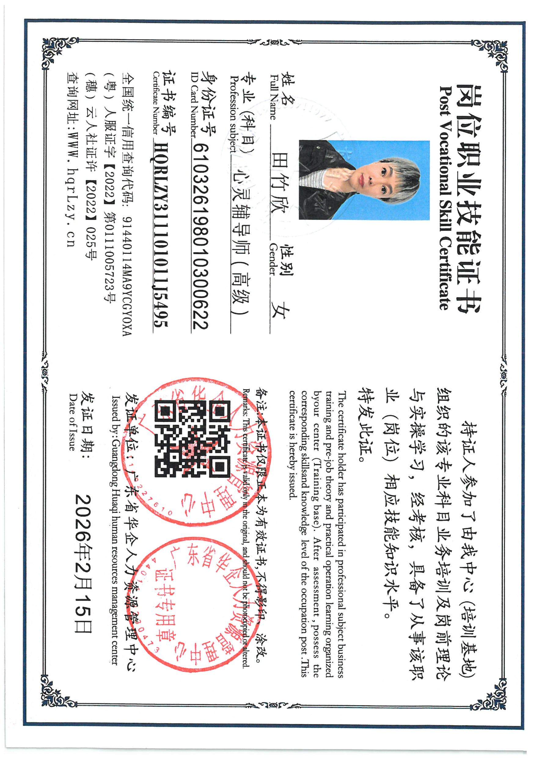 SKM_C36826020316320_0009.jpg