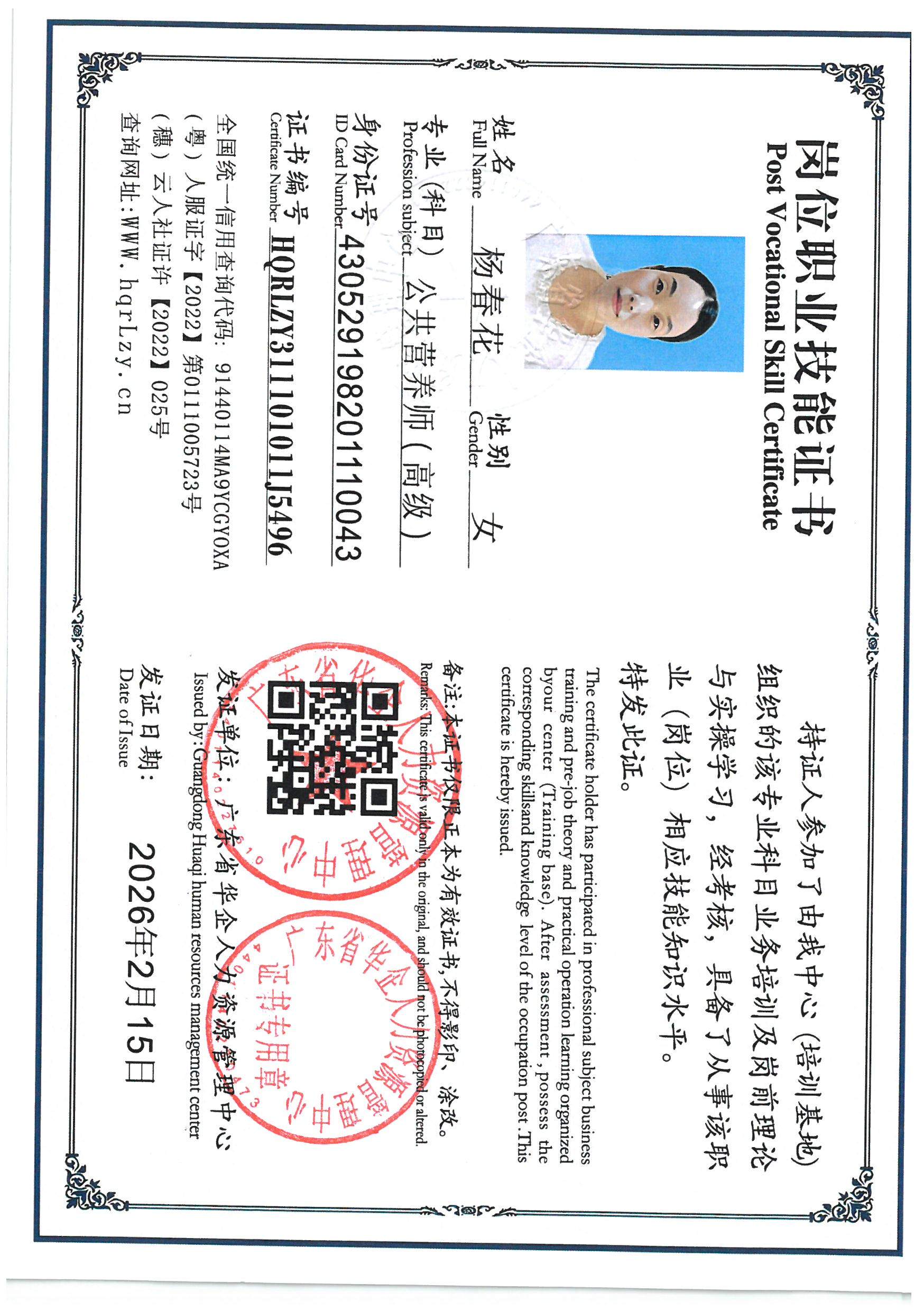 SKM_C36826020316320_0010.jpg